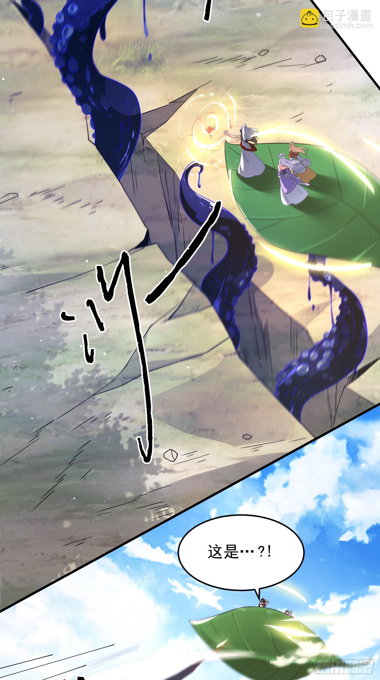 第255话 请师尊钥烟相助！！-第253话