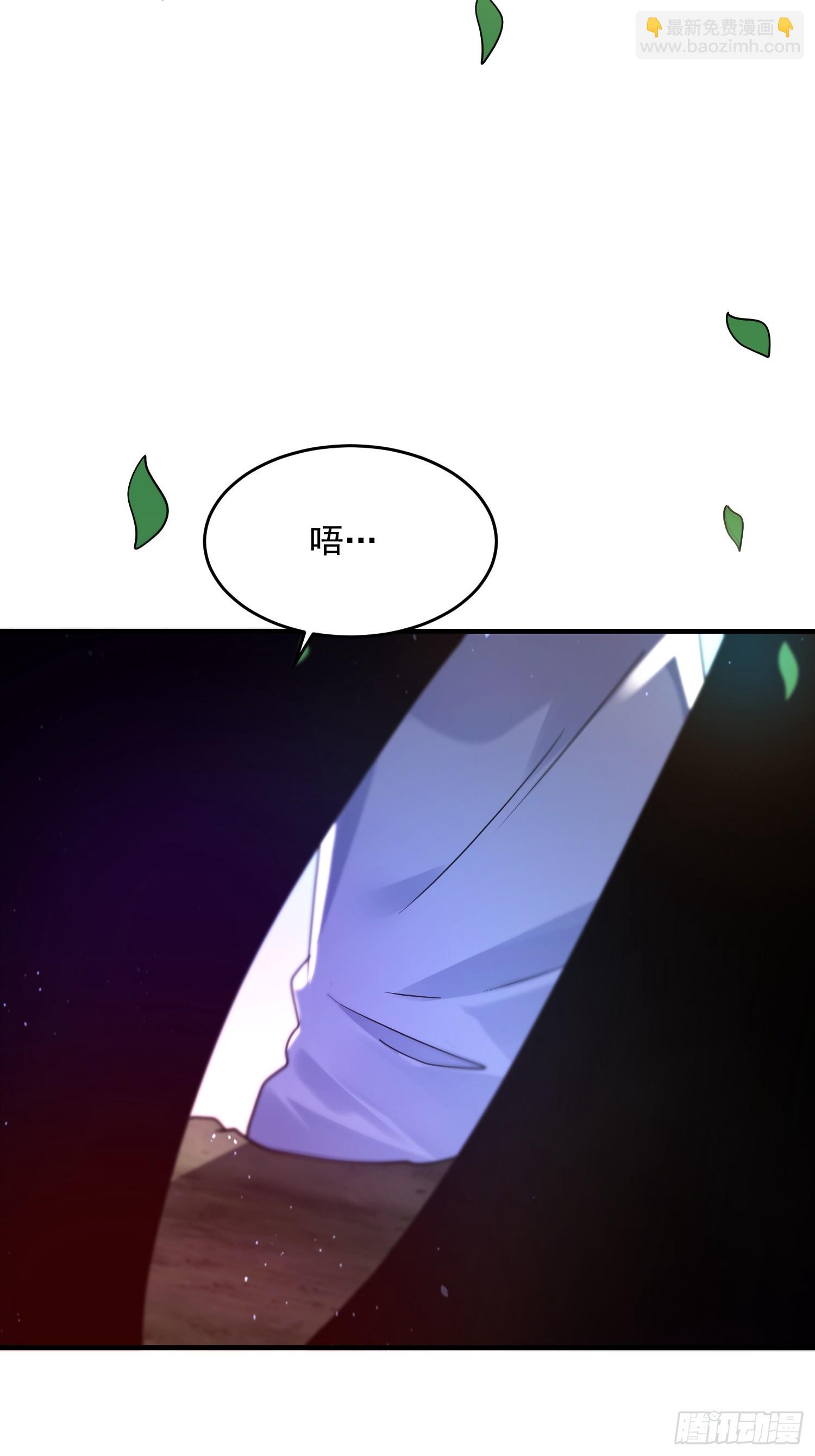 第255话 请师尊钥烟相助！！-第253话