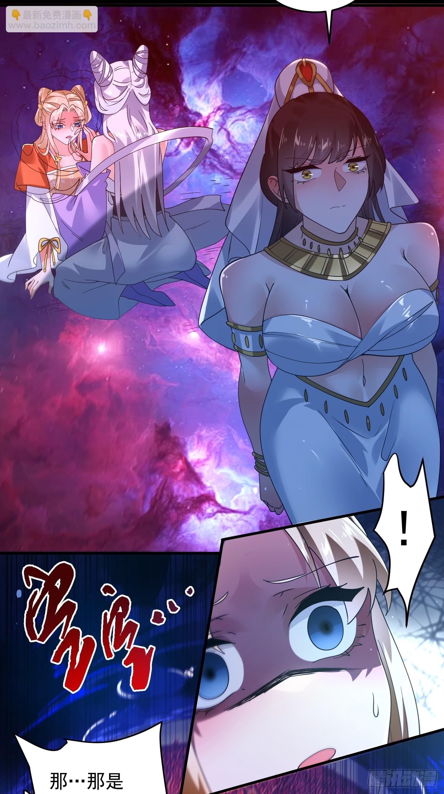 第255话 请师尊钥烟相助！！-第253话