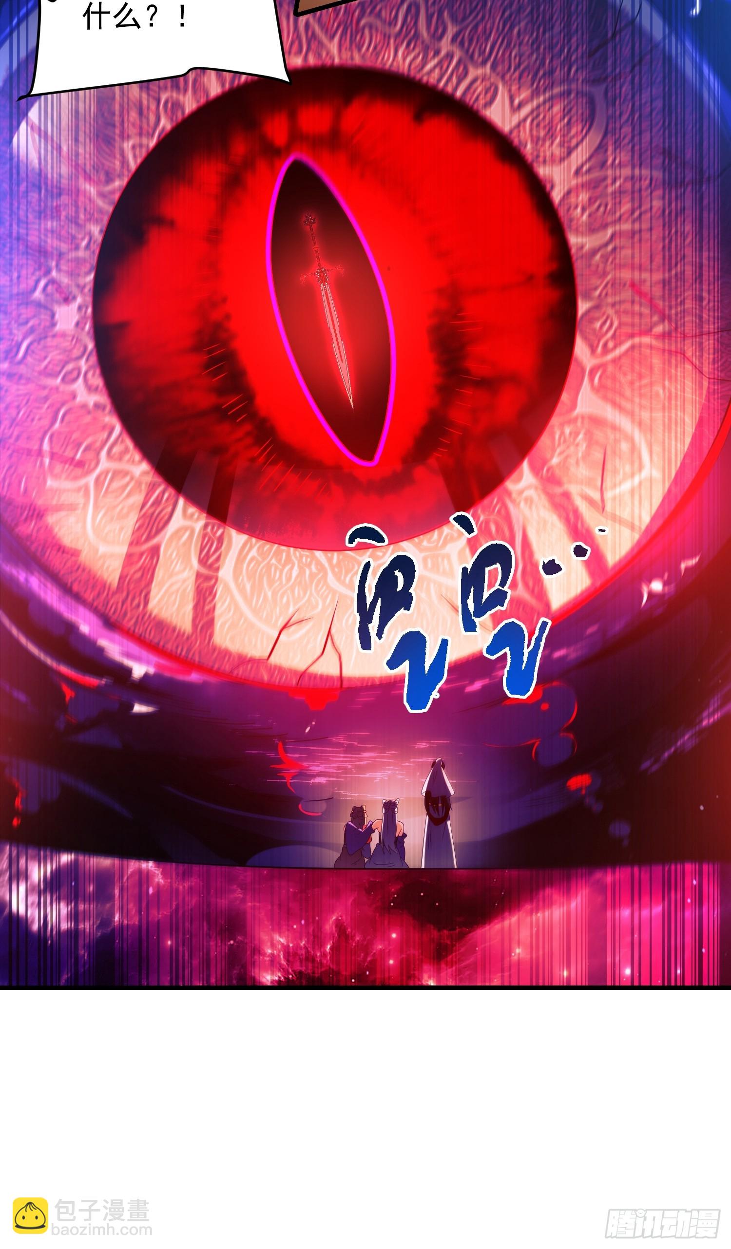 第255话 请师尊钥烟相助！！-第253话