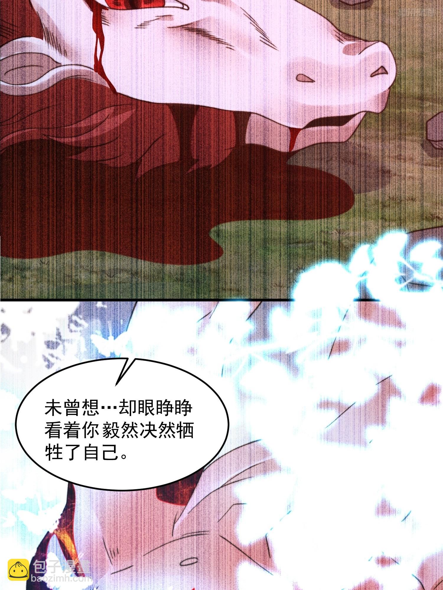 第257话 妹妹的，水，好多啊-第255话