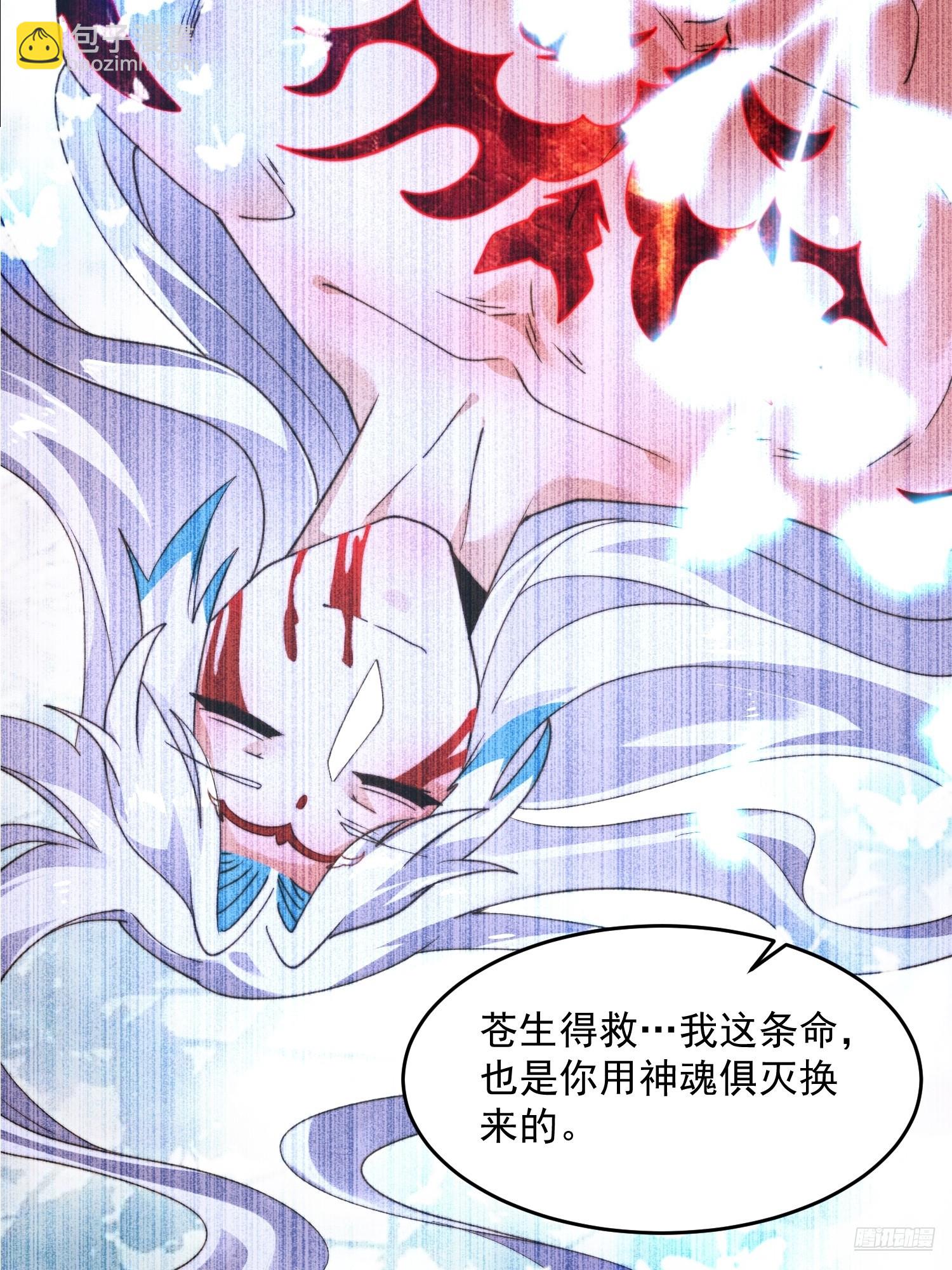 第257话 妹妹的，水，好多啊-第255话