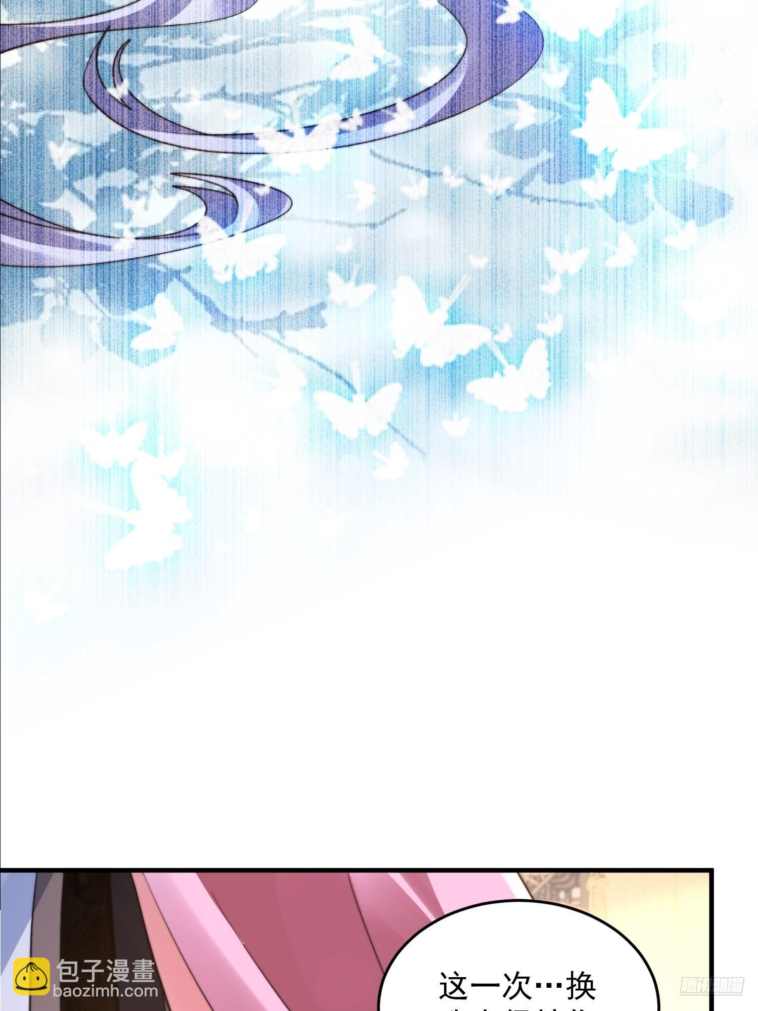 第257话 妹妹的，水，好多啊-第255话