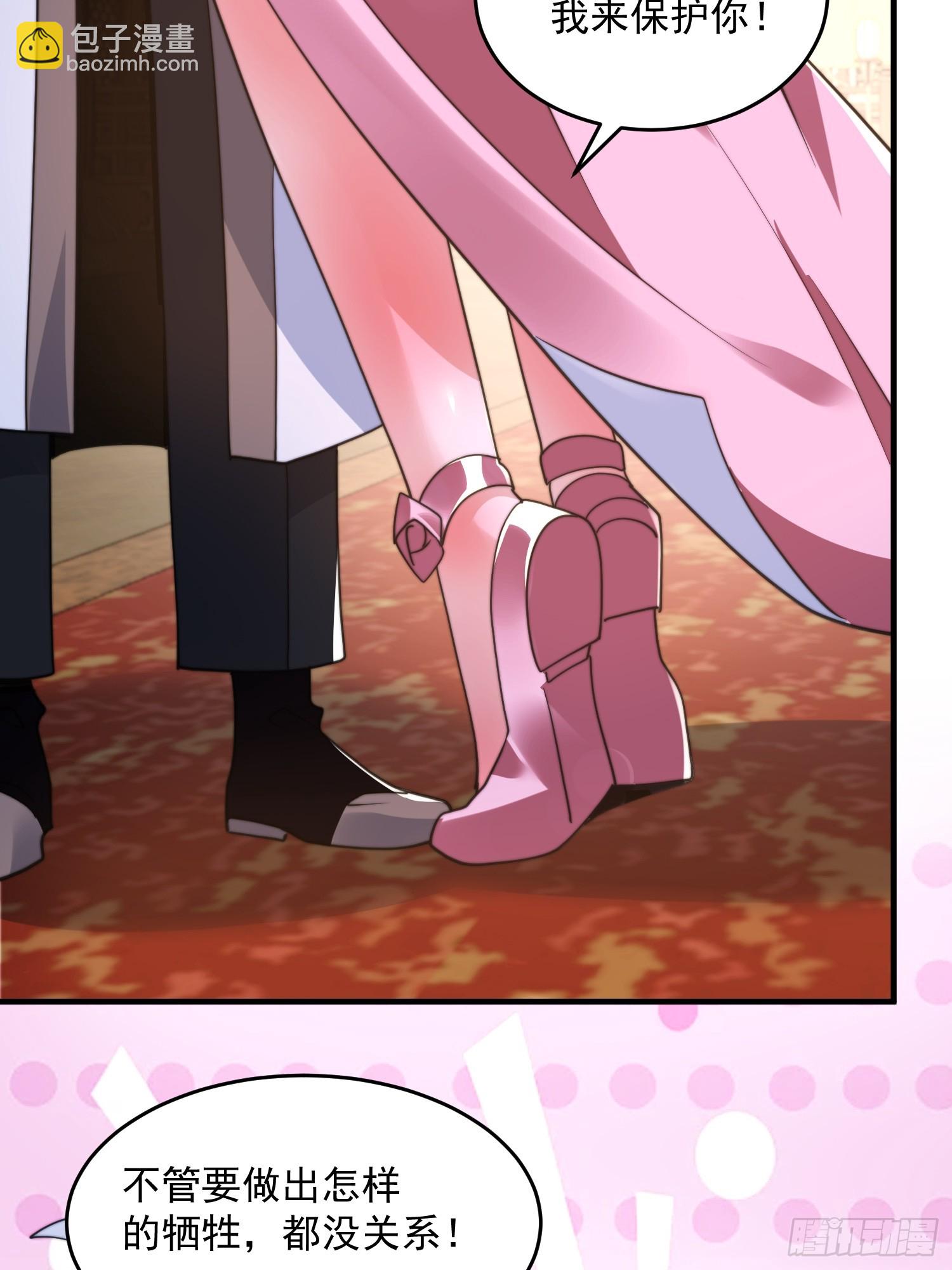 第257话 妹妹的，水，好多啊-第255话