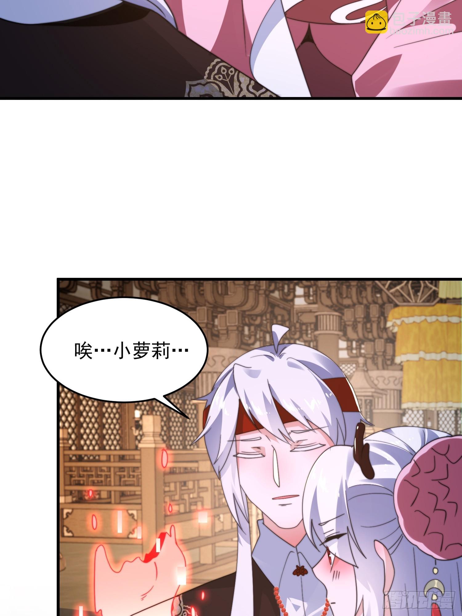 第257话 妹妹的，水，好多啊-第255话