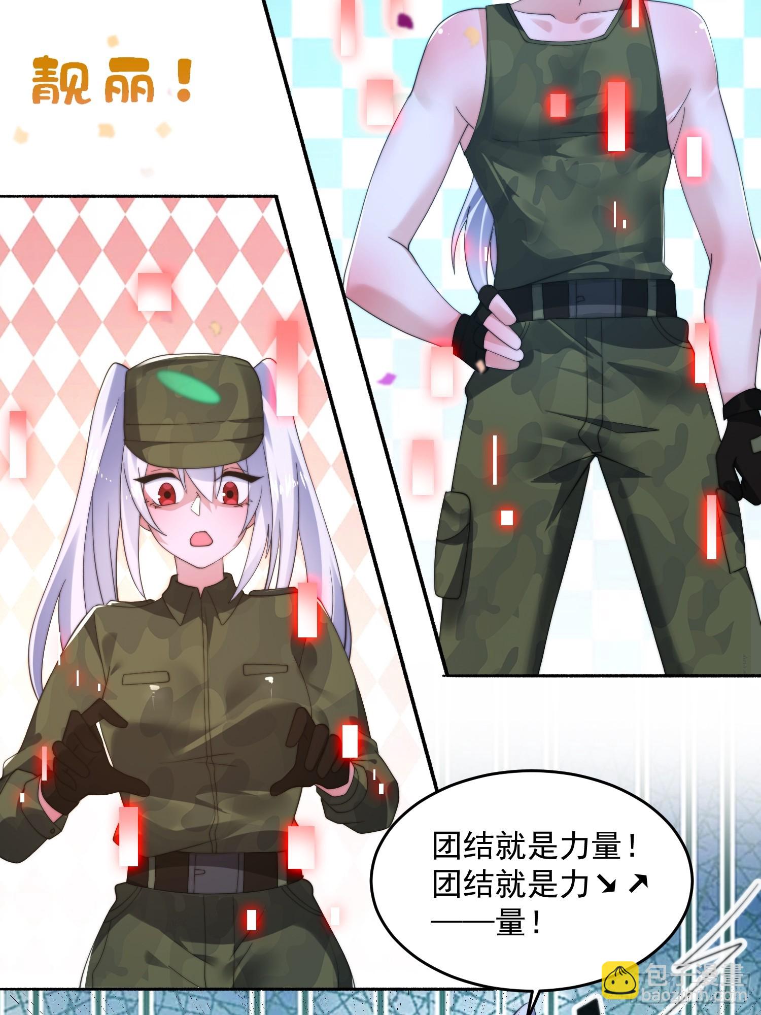 第257话 妹妹的，水，好多啊-第255话