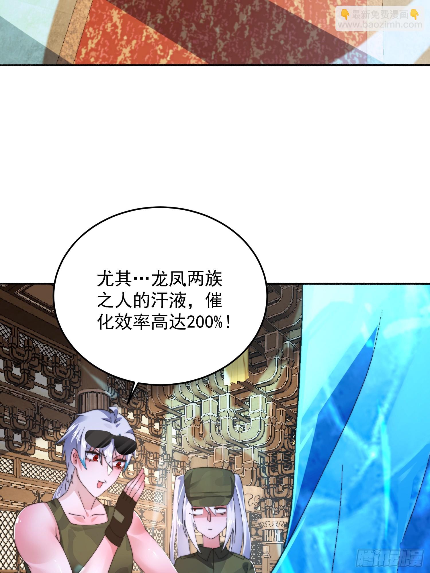 第257话 妹妹的，水，好多啊-第255话