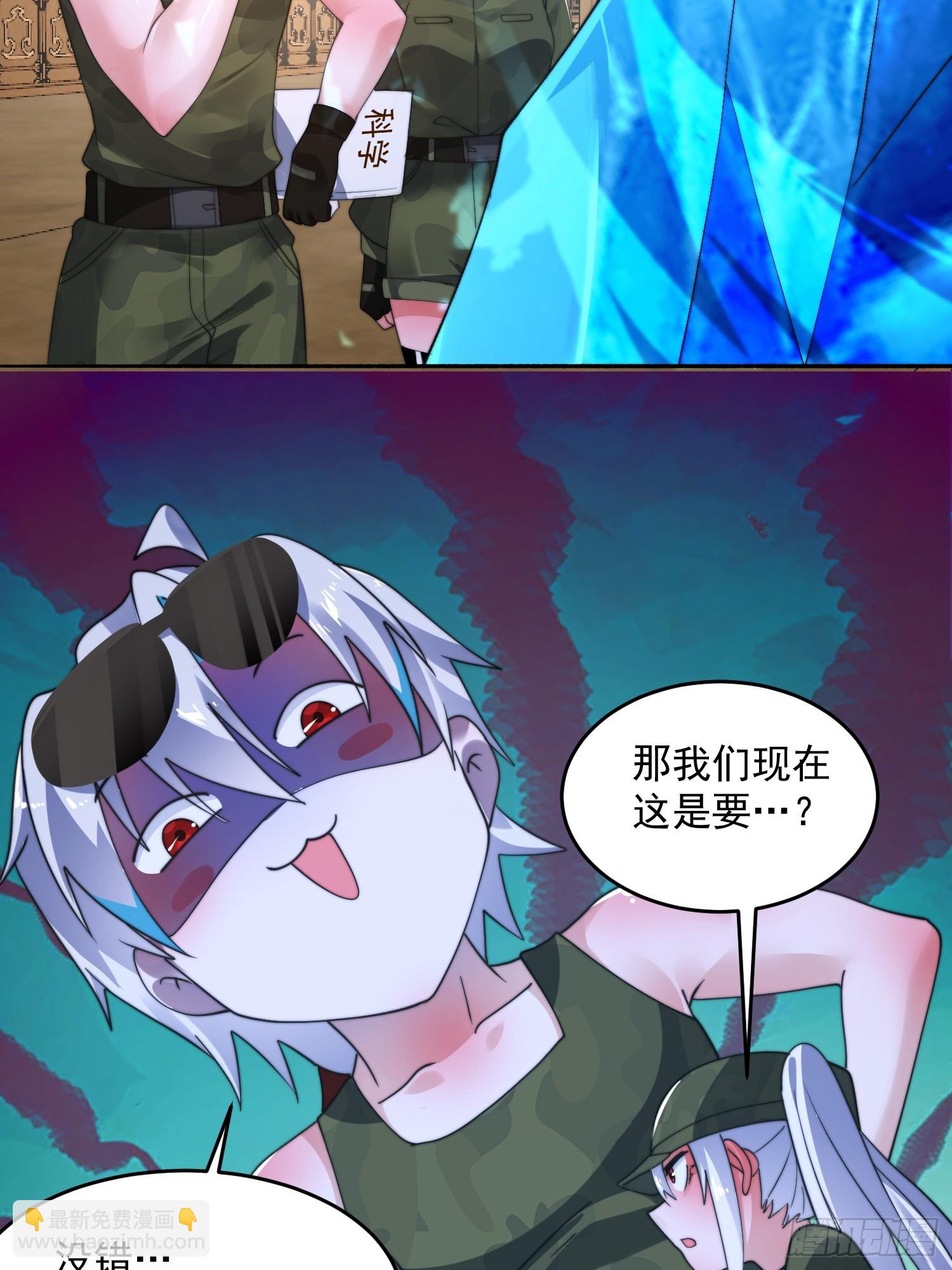 第257话 妹妹的，水，好多啊-第255话