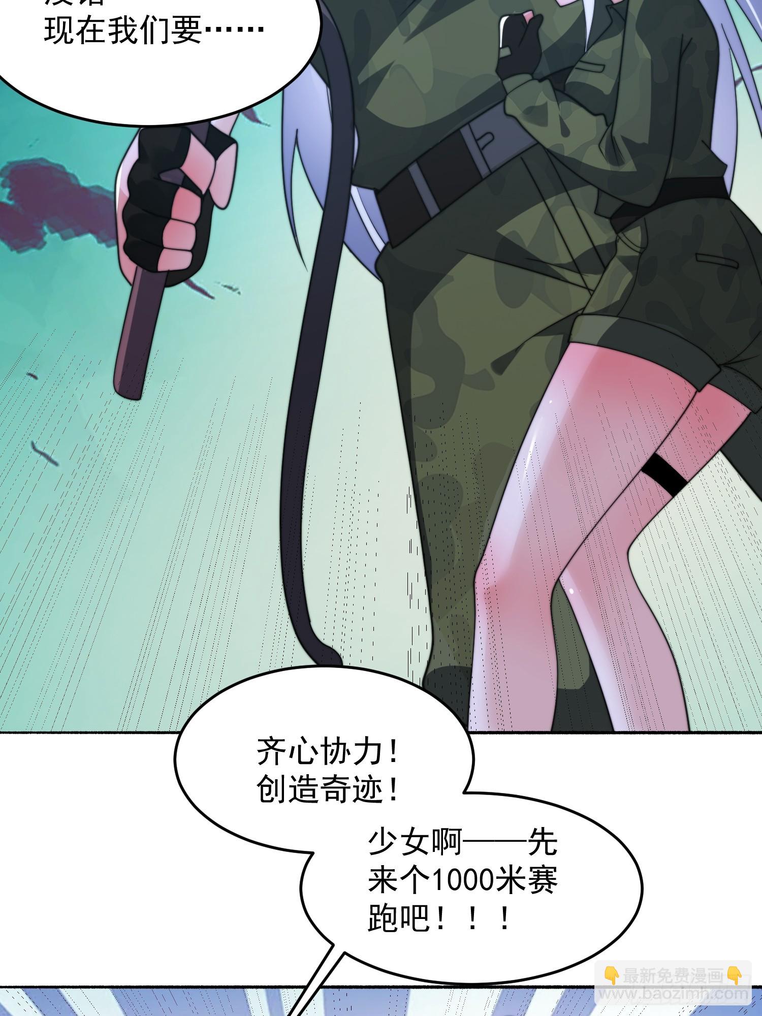 第257话 妹妹的，水，好多啊-第255话