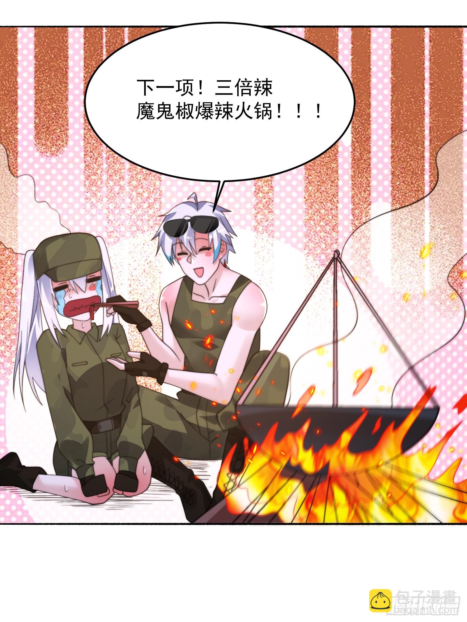 第257话 妹妹的，水，好多啊-第255话