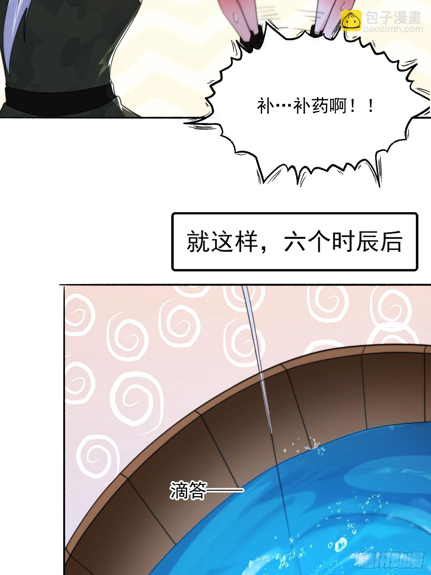 第257话 妹妹的，水，好多啊-第255话