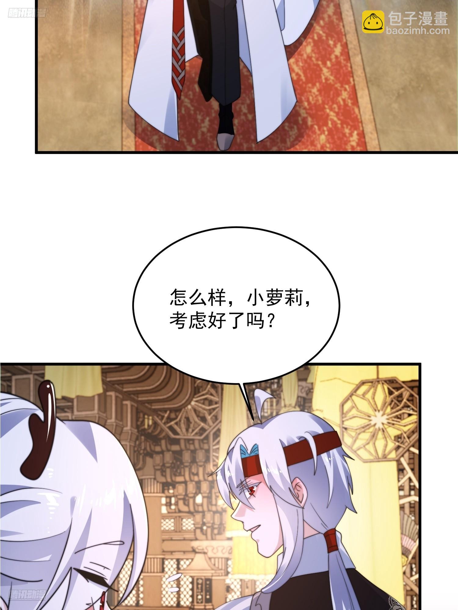 第257话 妹妹的，水，好多啊-第255话