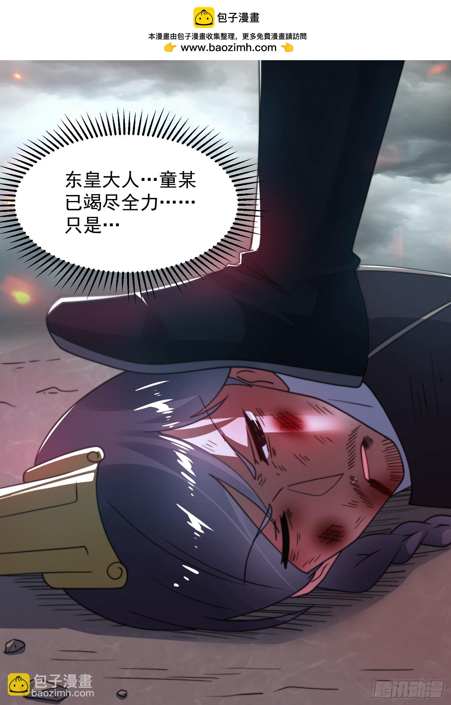 第257话 妹妹的，水，好多啊-第255话