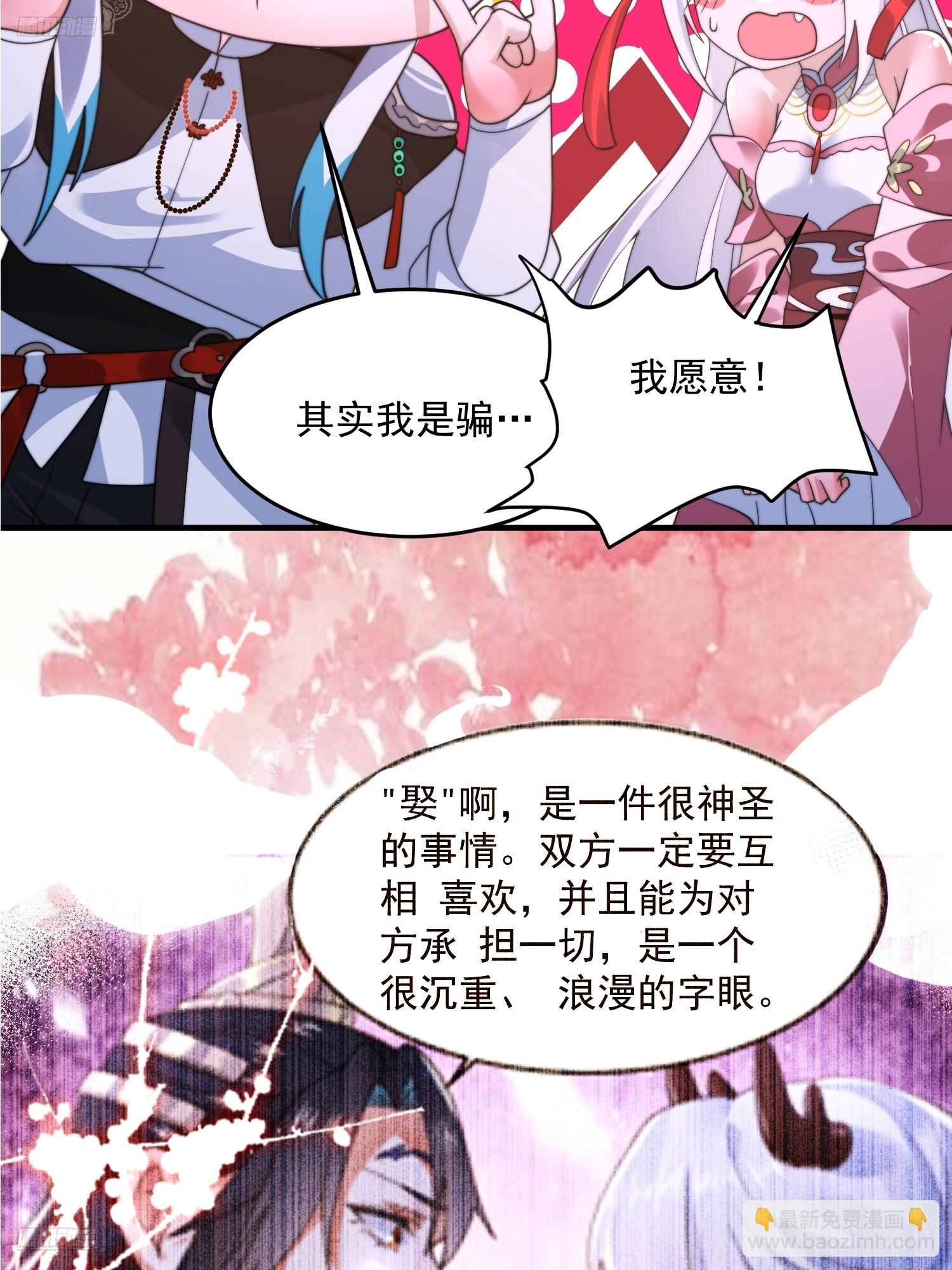 第257话 妹妹的，水，好多啊-第255话