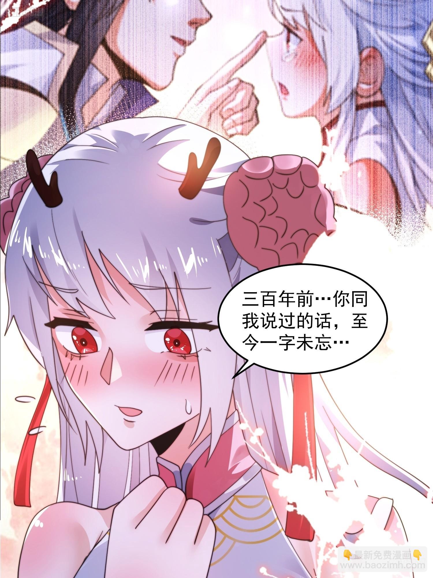 第257话 妹妹的，水，好多啊-第255话