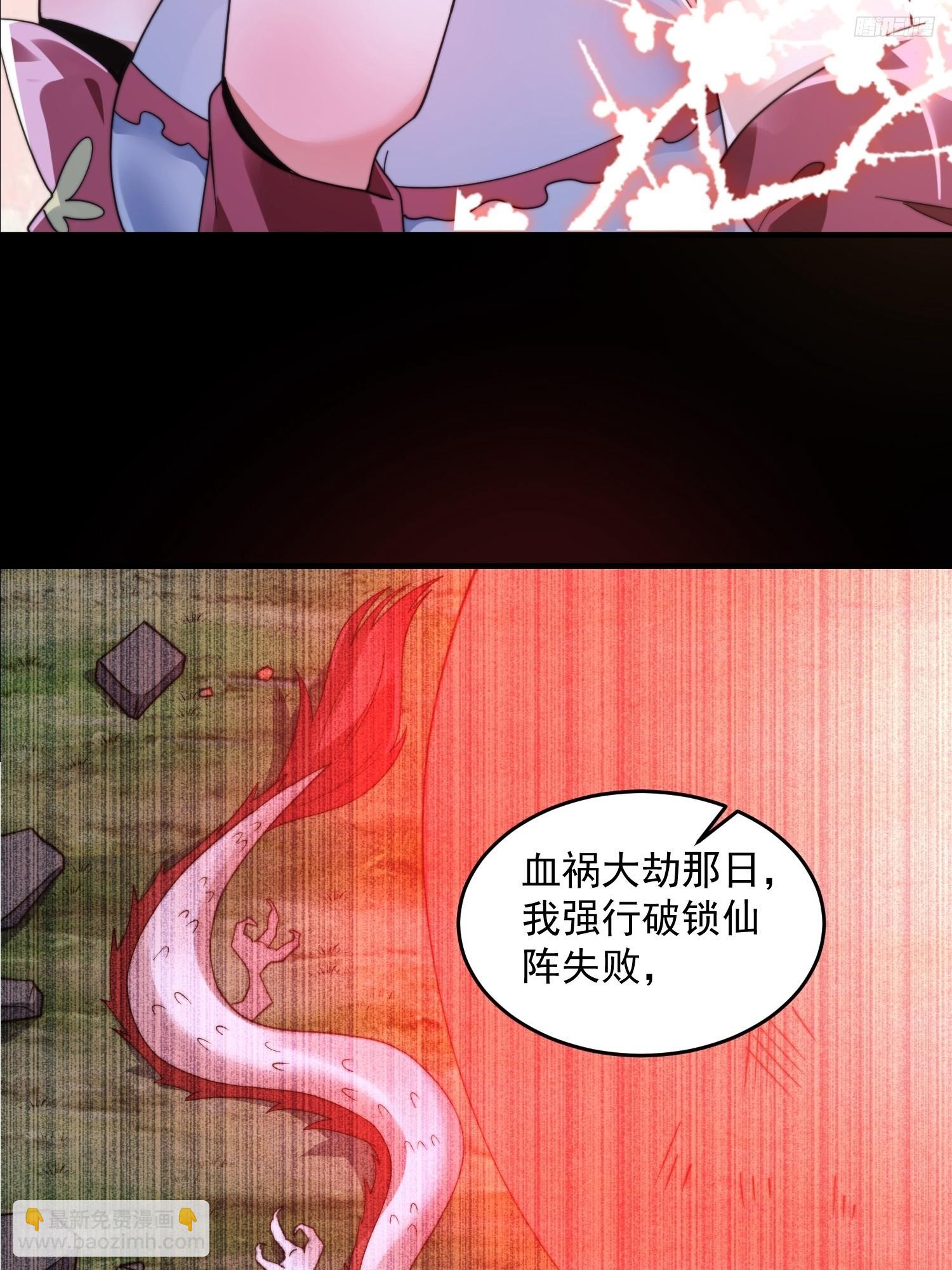 第257话 妹妹的，水，好多啊-第255话