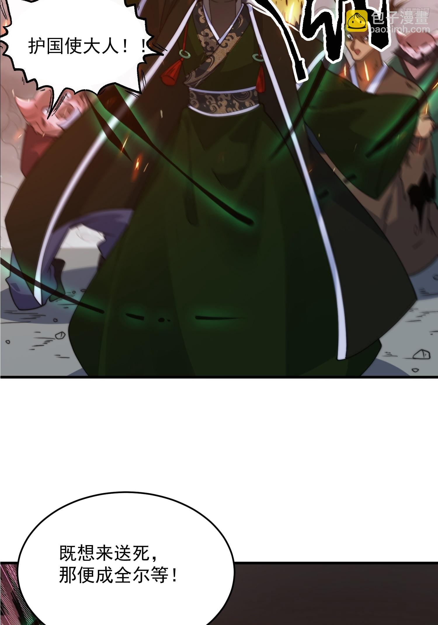 第259话 老娘可不是病弱猫咪-第257话