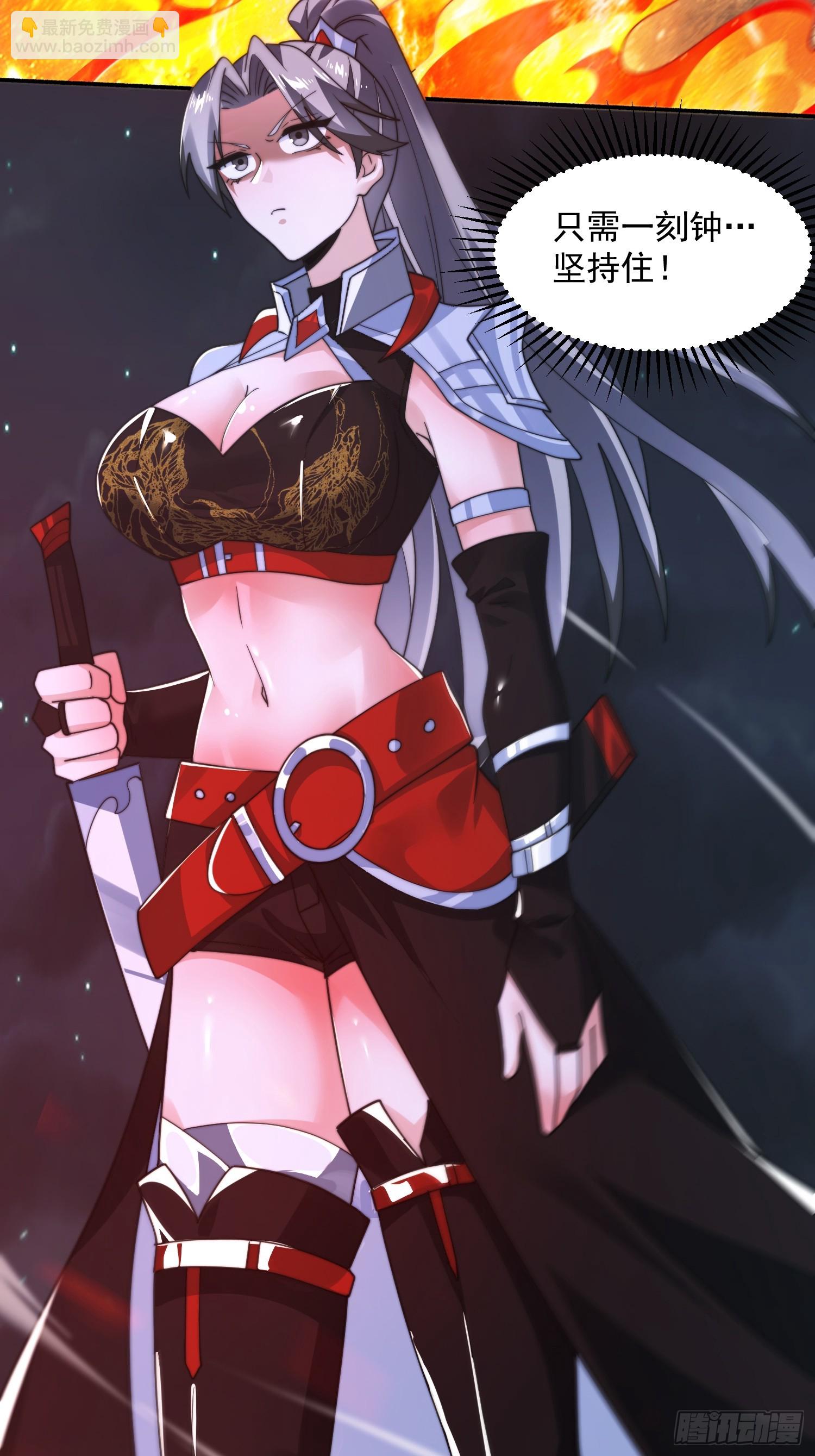 第259话 老娘可不是病弱猫咪-第257话