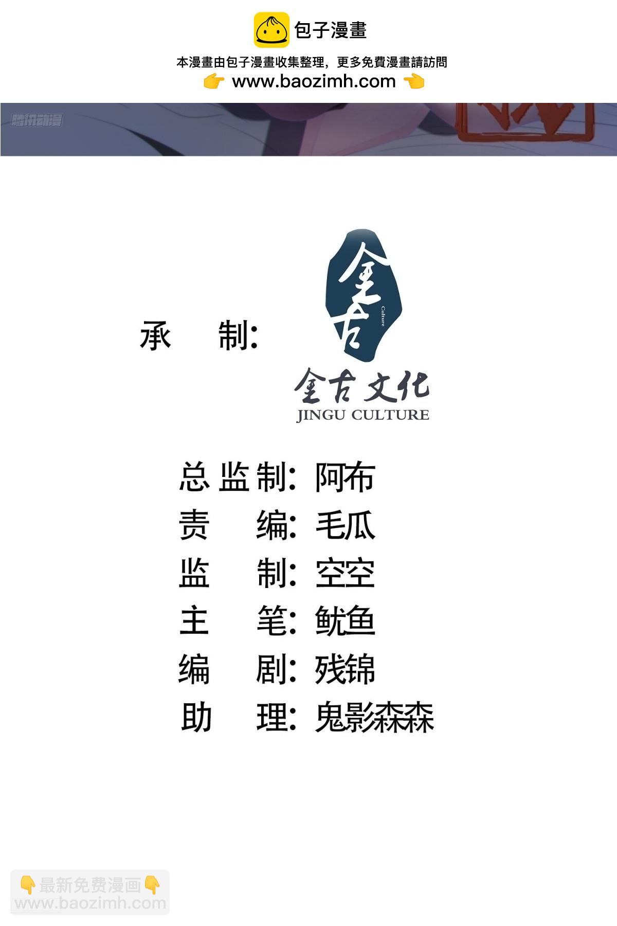 第259话 老娘可不是病弱猫咪-第257话