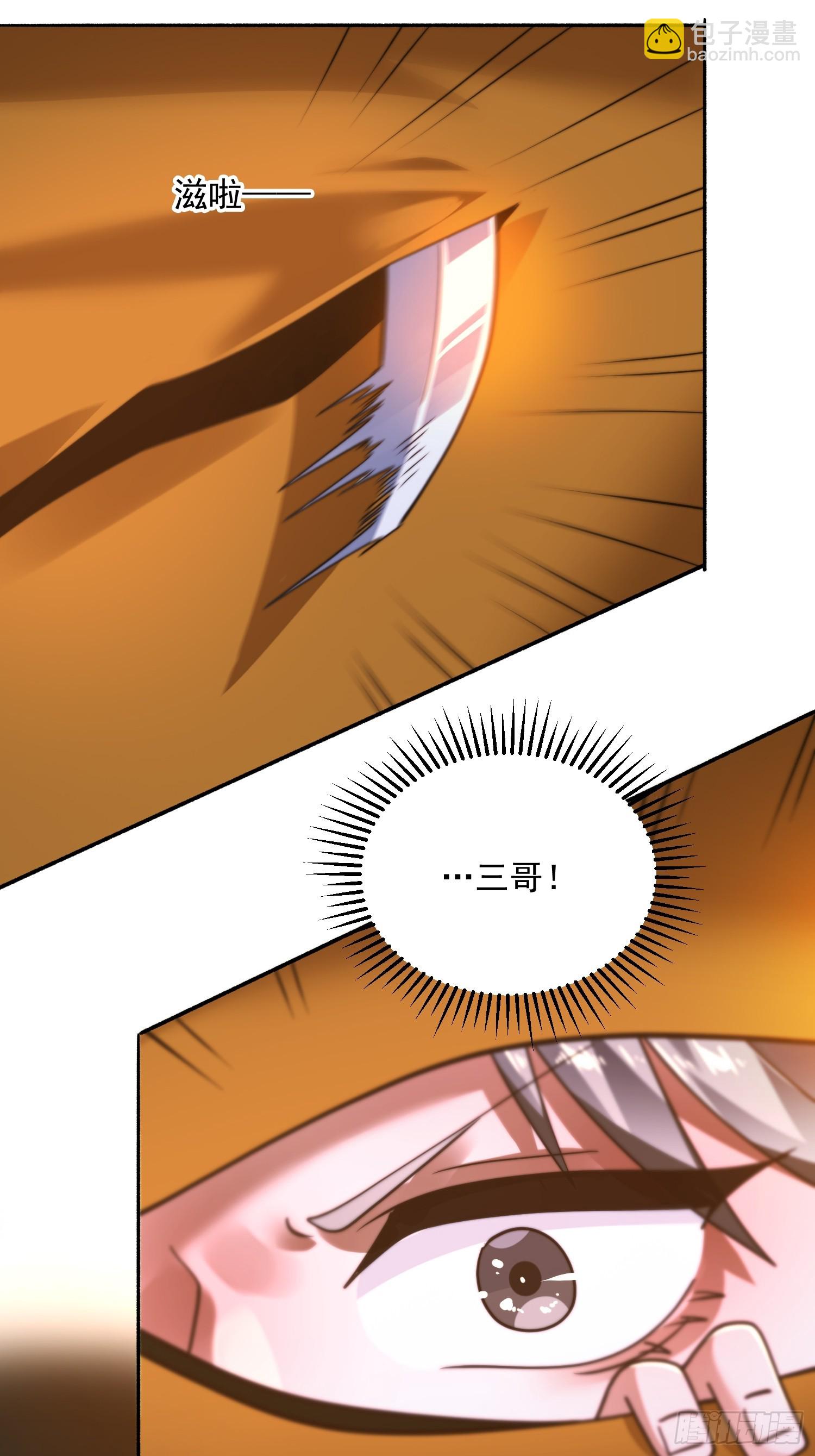 第259话 老娘可不是病弱猫咪-第257话