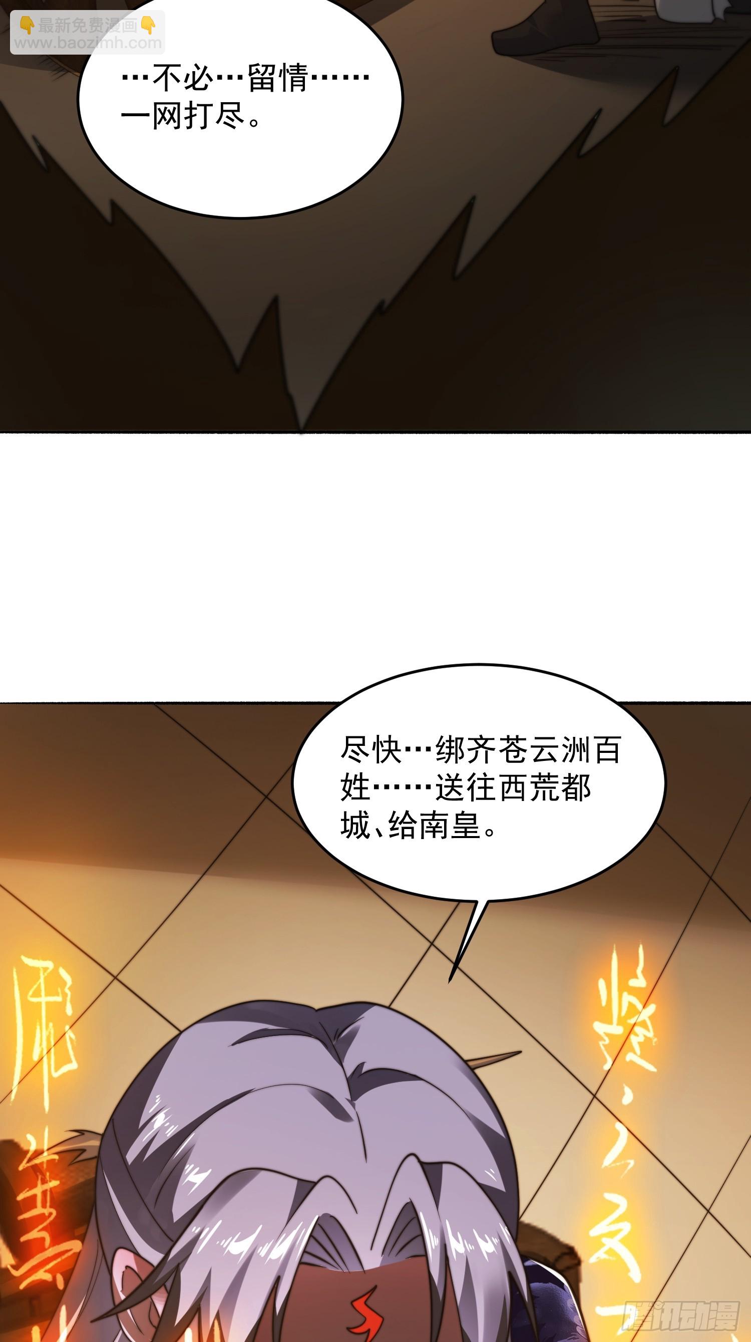 第259话 老娘可不是病弱猫咪-第257话