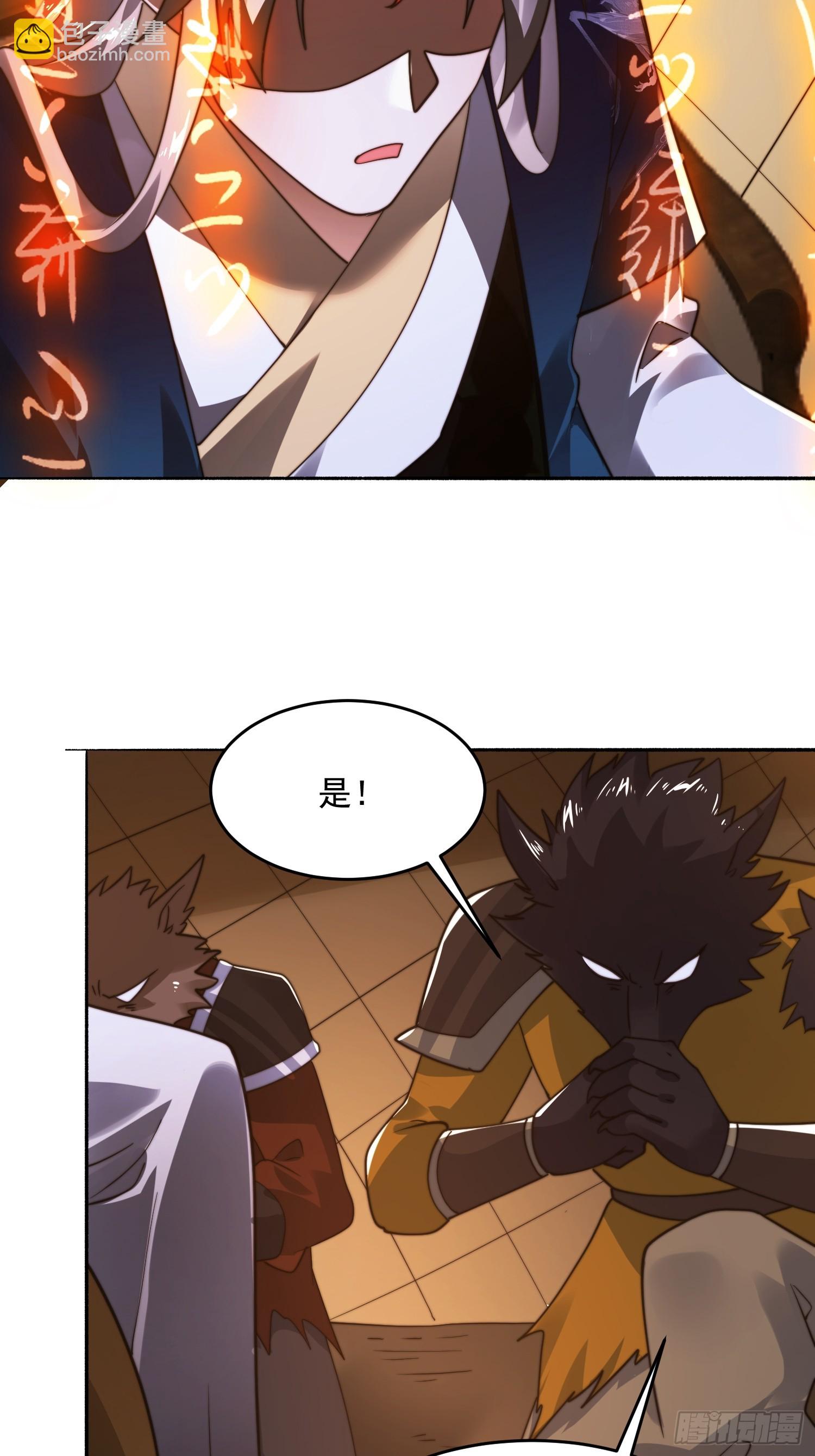 第259话 老娘可不是病弱猫咪-第257话