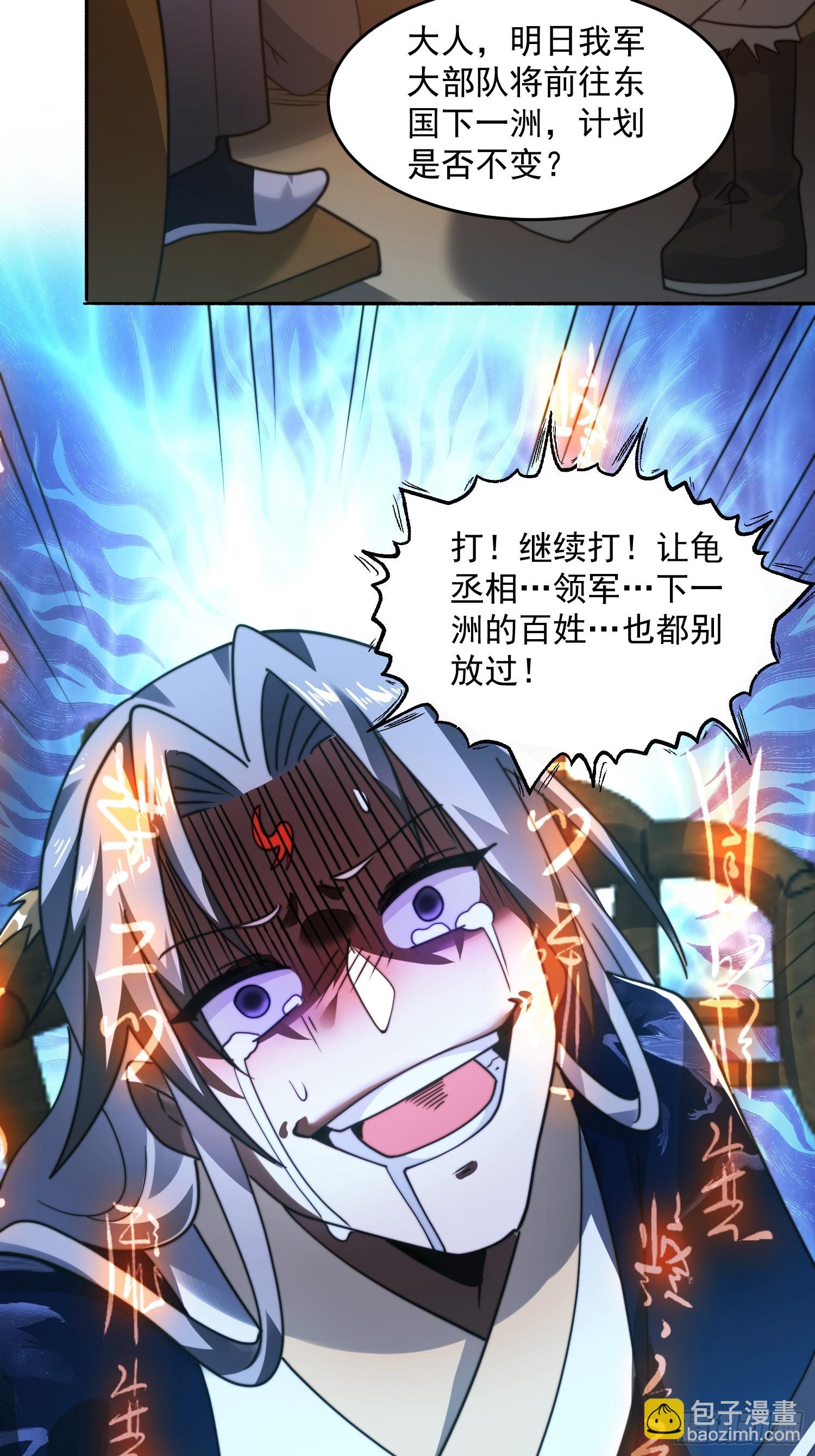 第259话 老娘可不是病弱猫咪-第257话