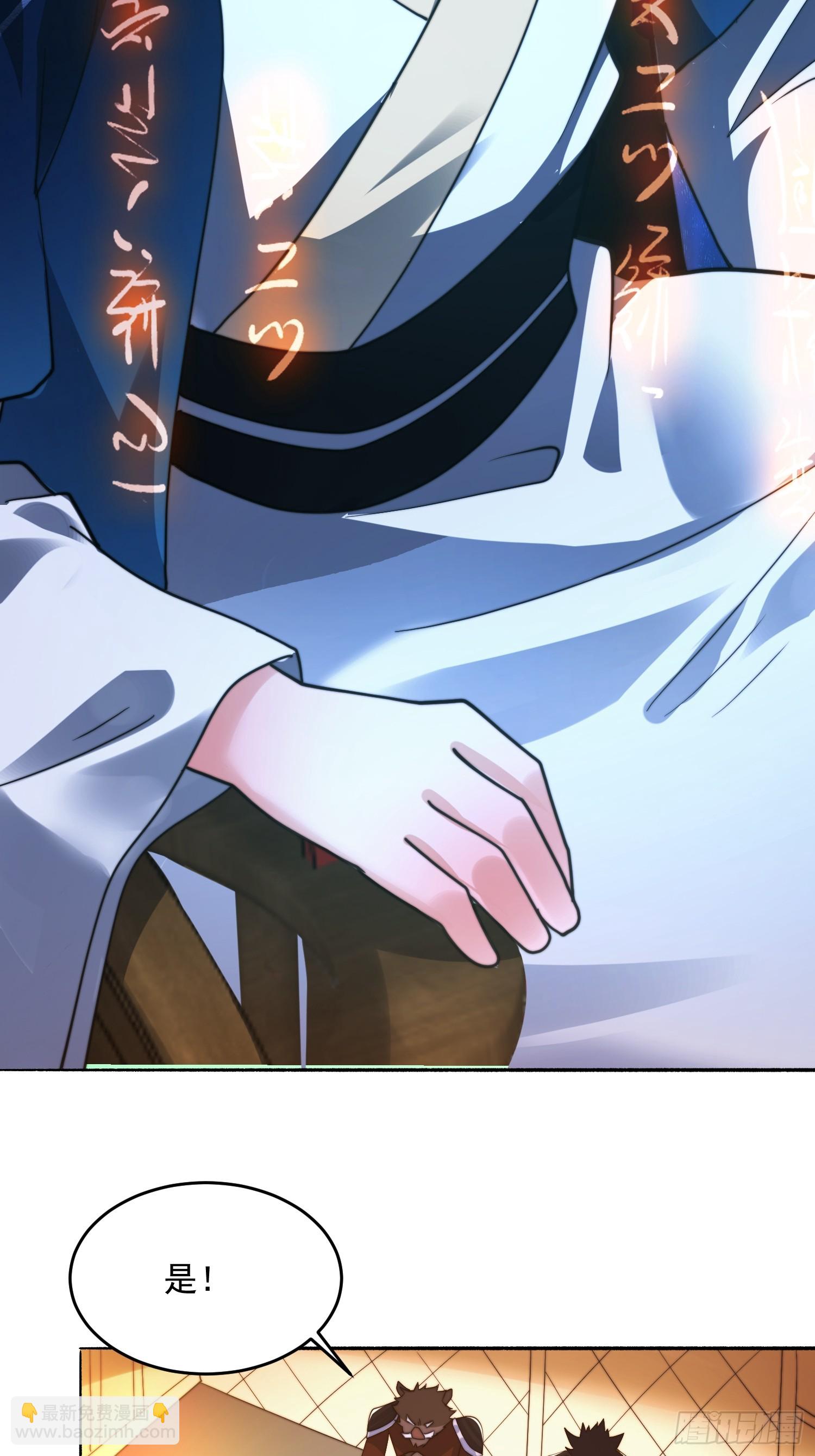 第259话 老娘可不是病弱猫咪-第257话