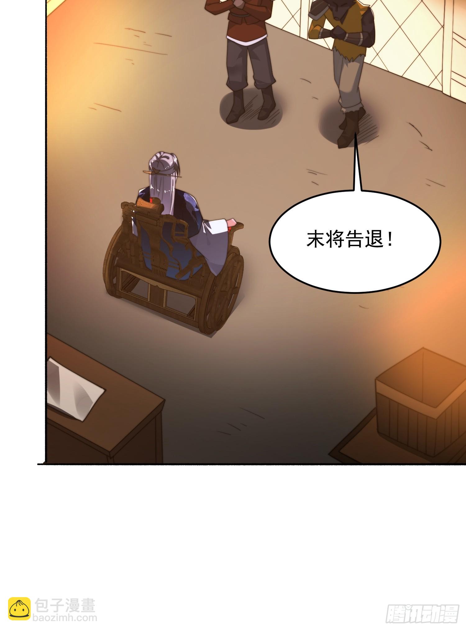 第259话 老娘可不是病弱猫咪-第257话