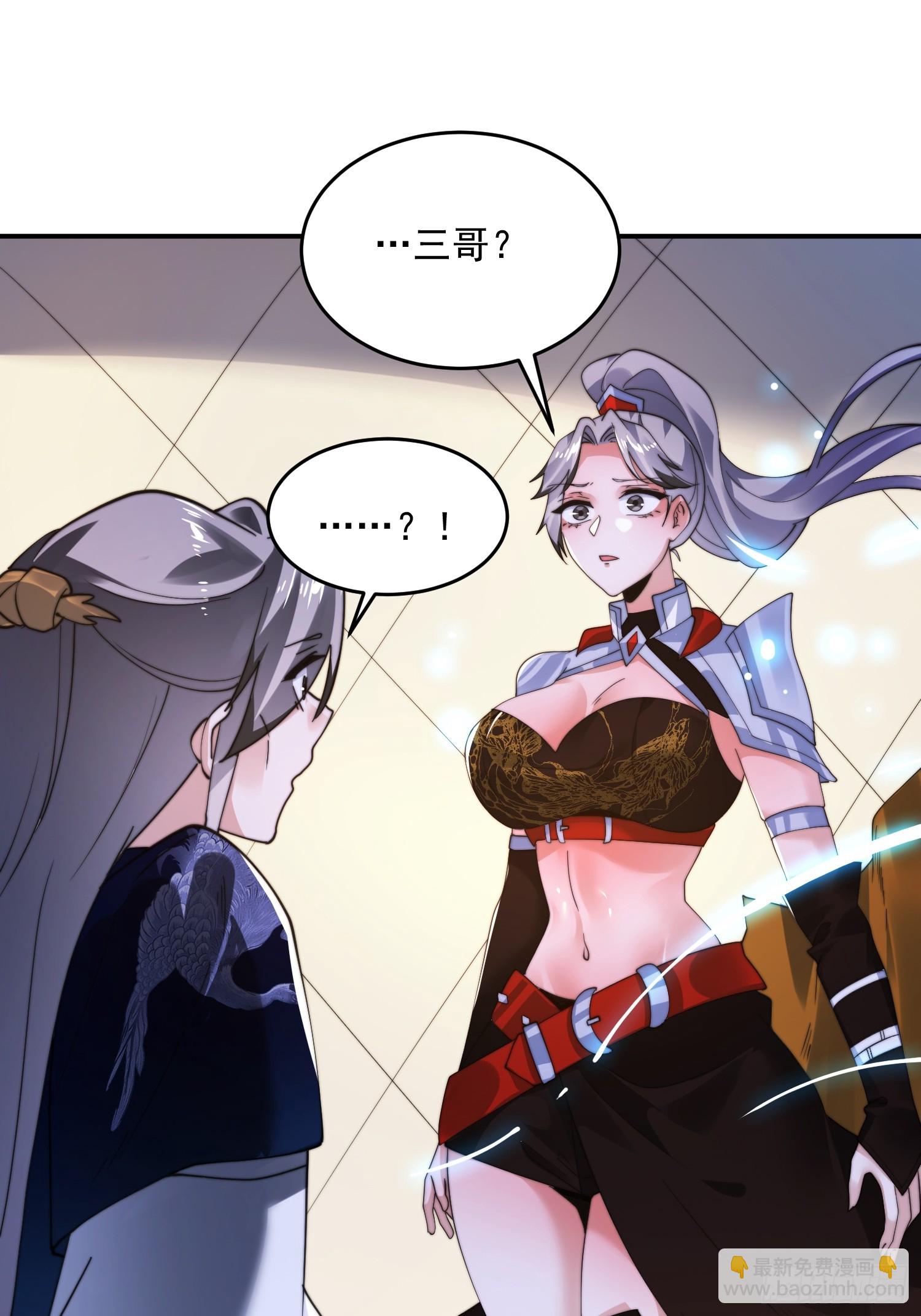 第259话 老娘可不是病弱猫咪-第257话