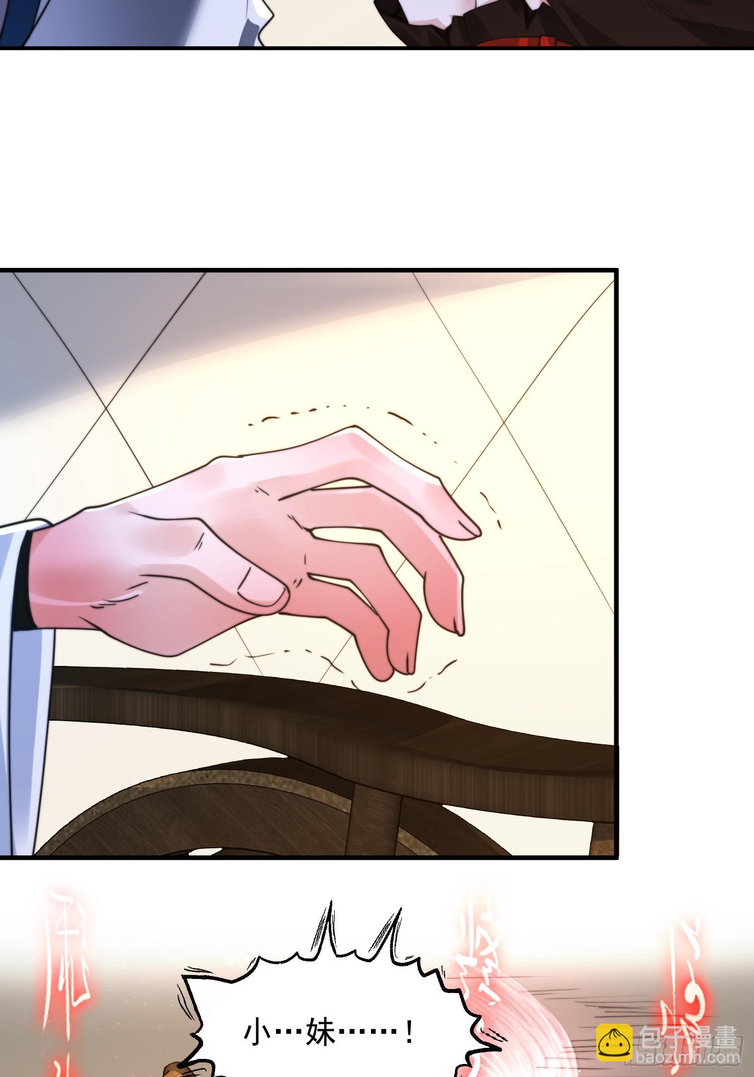 第259话 老娘可不是病弱猫咪-第257话