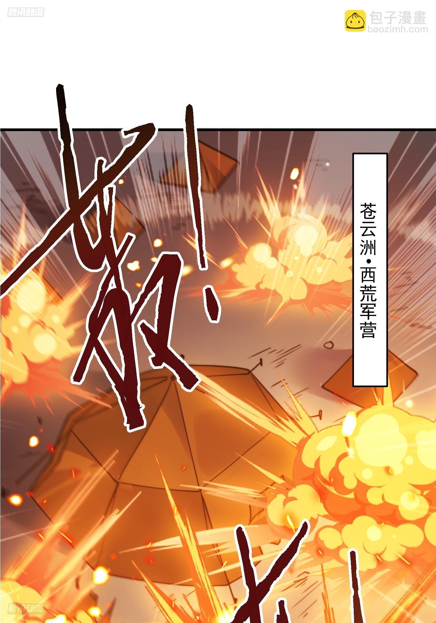 第259话 老娘可不是病弱猫咪-第257话