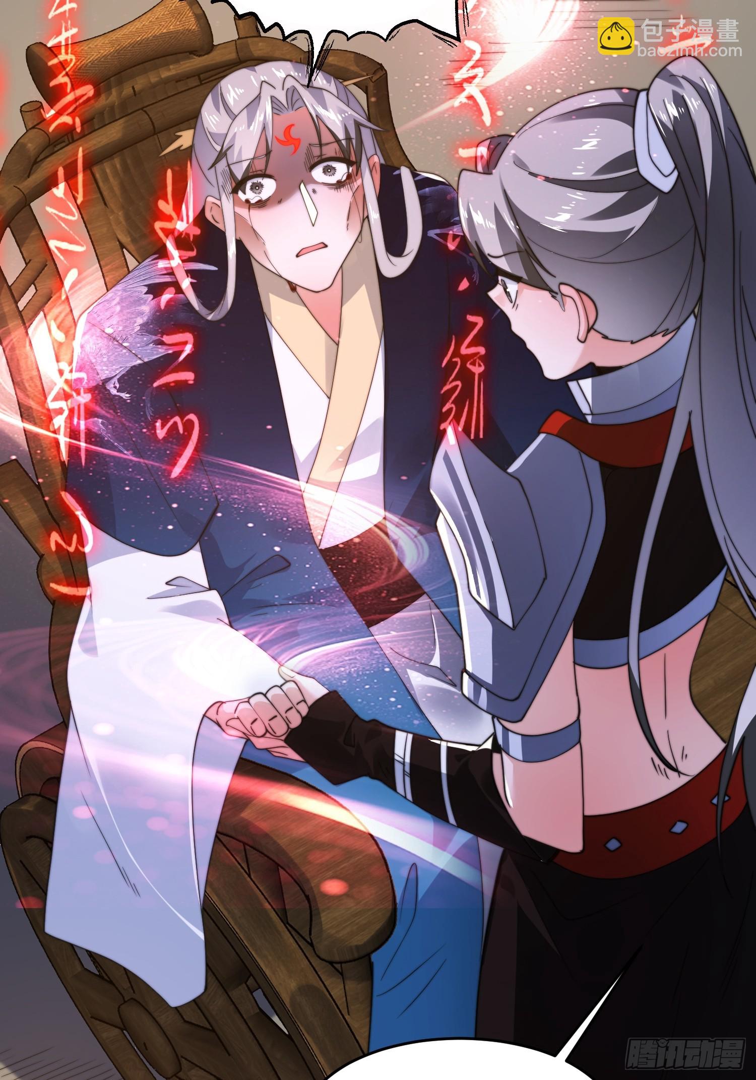 第259话 老娘可不是病弱猫咪-第257话