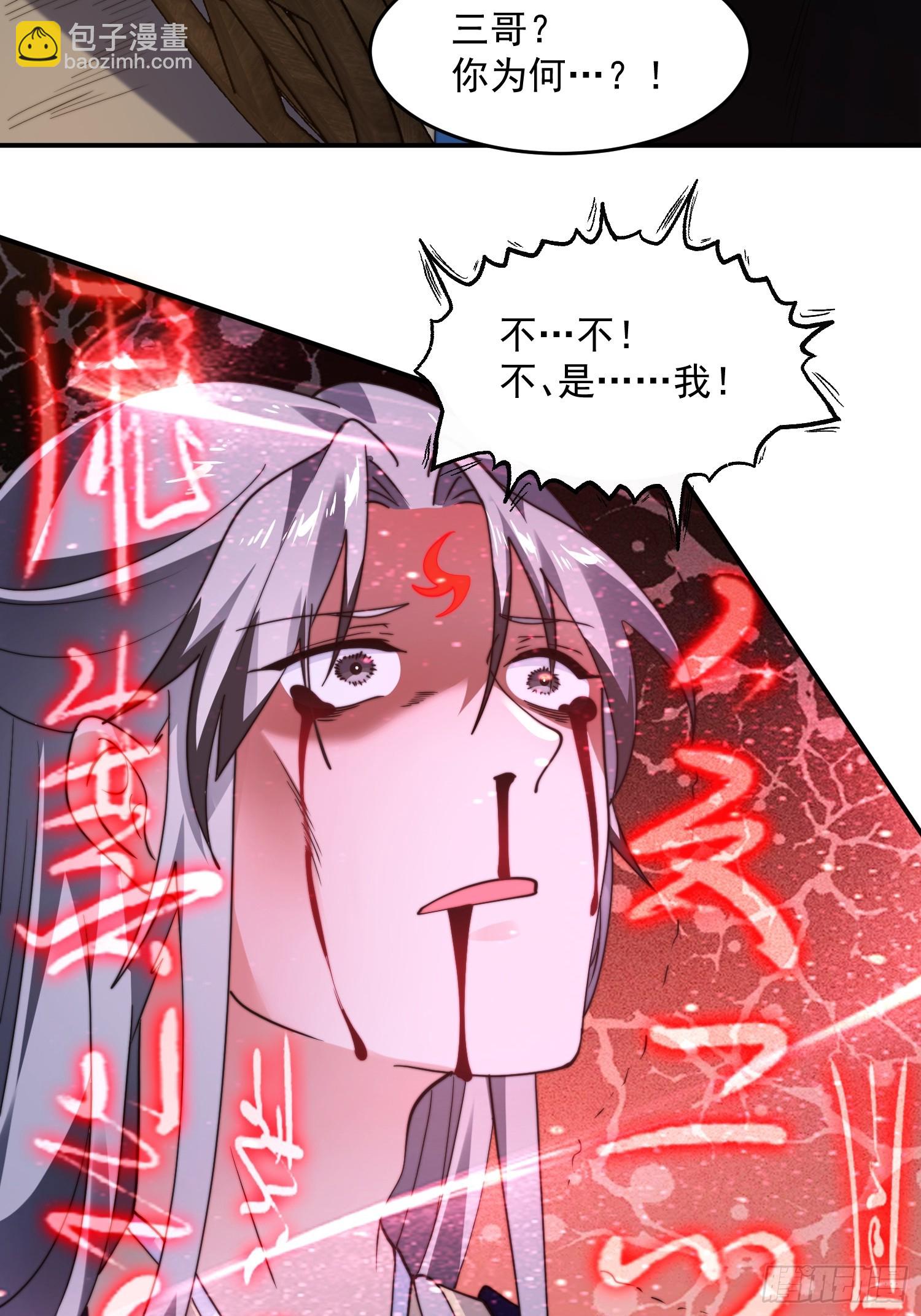 第259话 老娘可不是病弱猫咪-第257话
