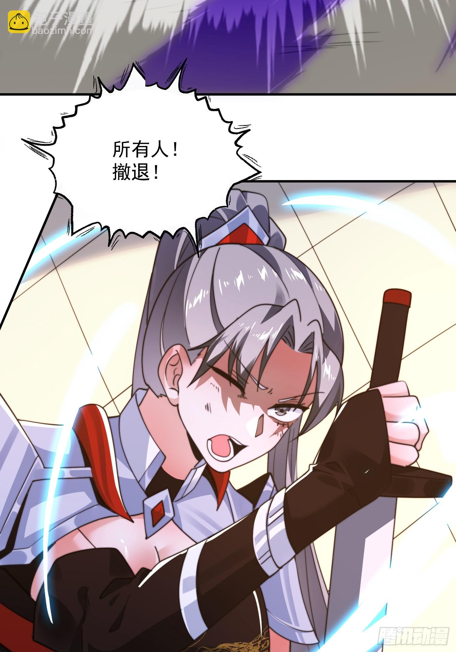 第259话 老娘可不是病弱猫咪-第257话