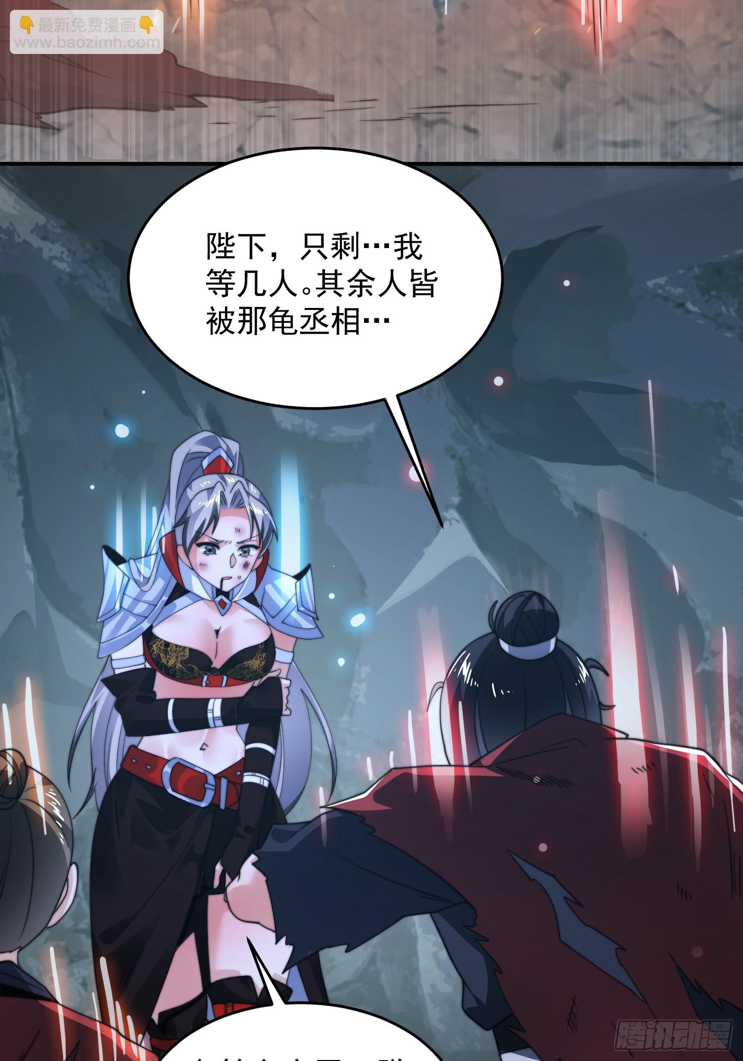 第259话 老娘可不是病弱猫咪-第257话