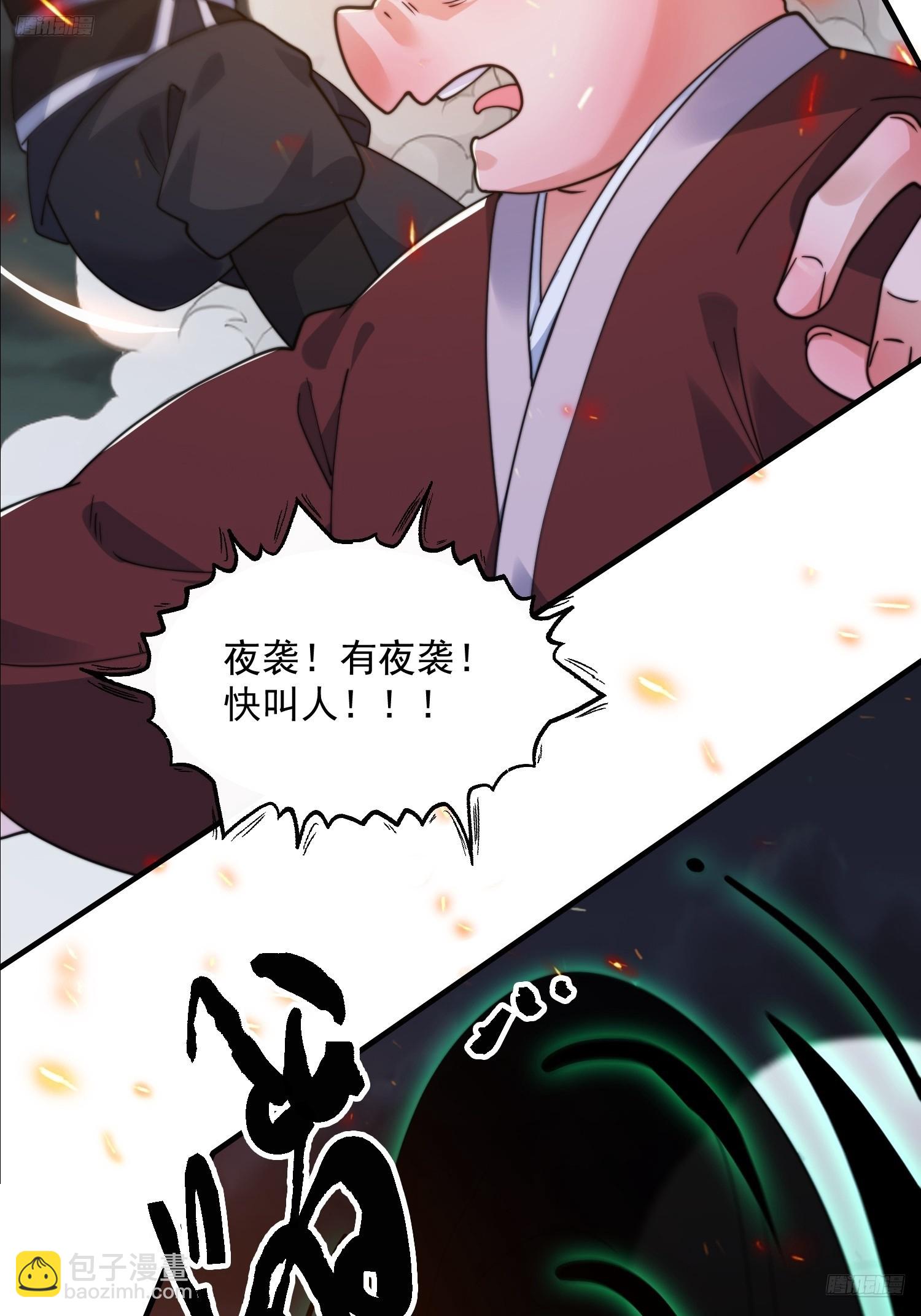 第259话 老娘可不是病弱猫咪-第257话