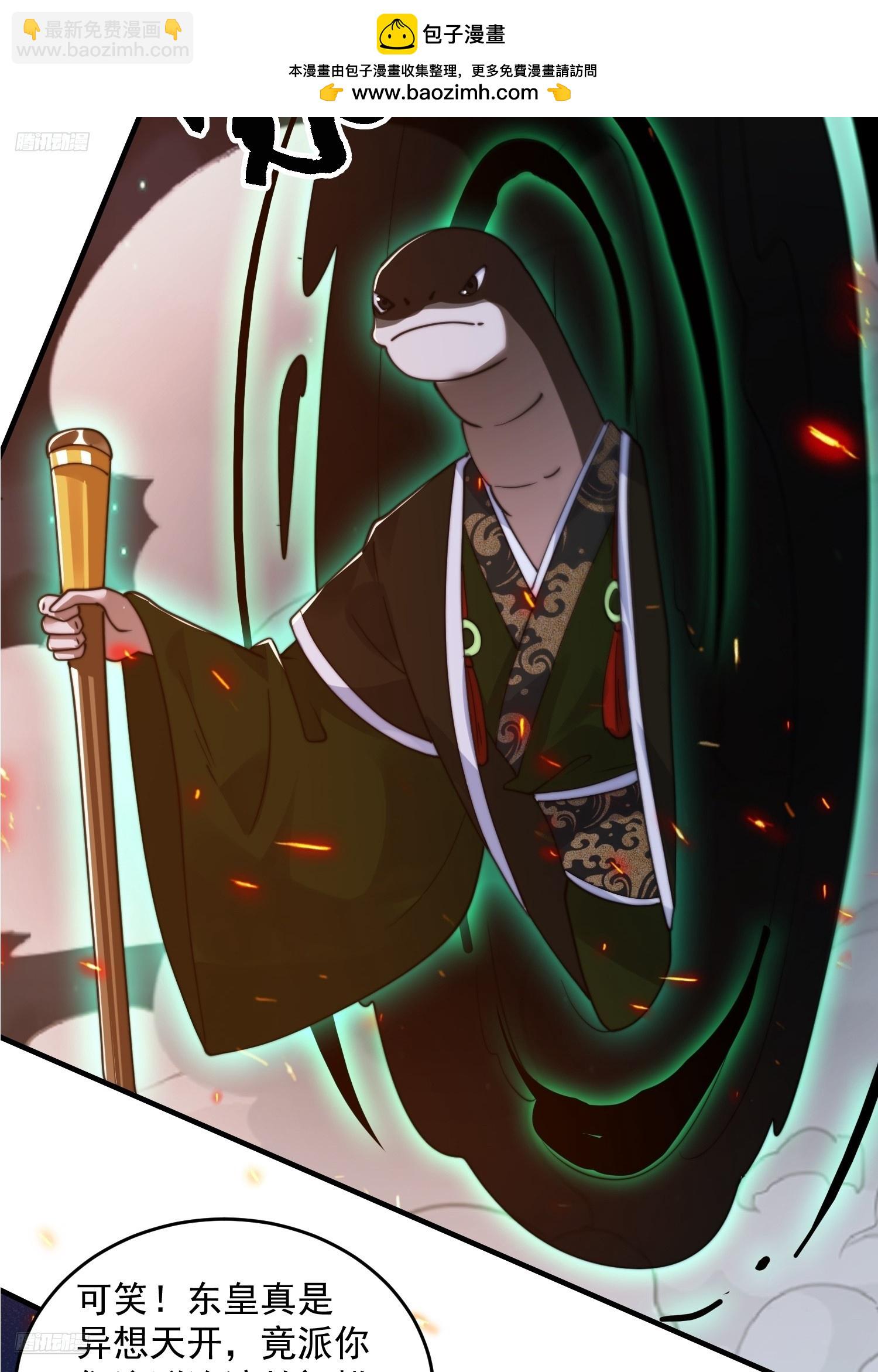 第259话 老娘可不是病弱猫咪-第257话