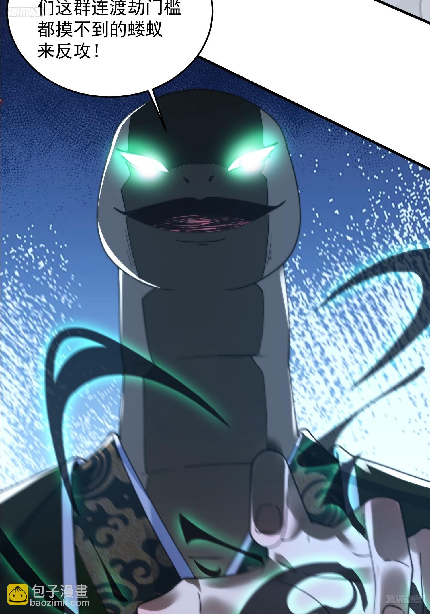 第259话 老娘可不是病弱猫咪-第257话