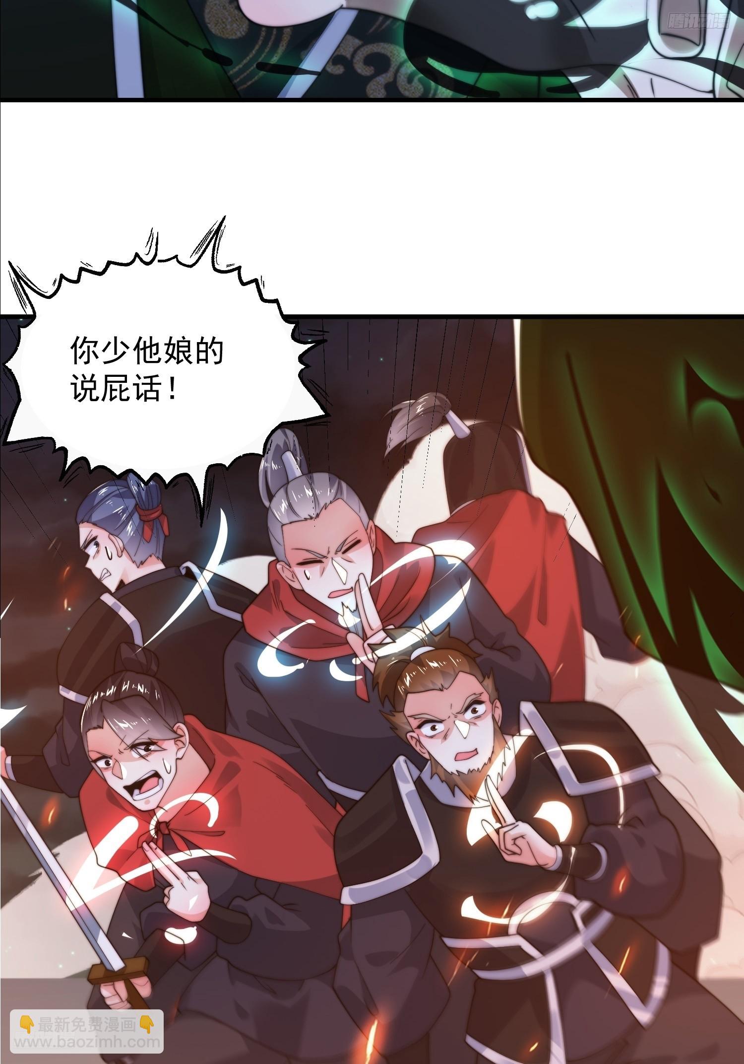 第259话 老娘可不是病弱猫咪-第257话