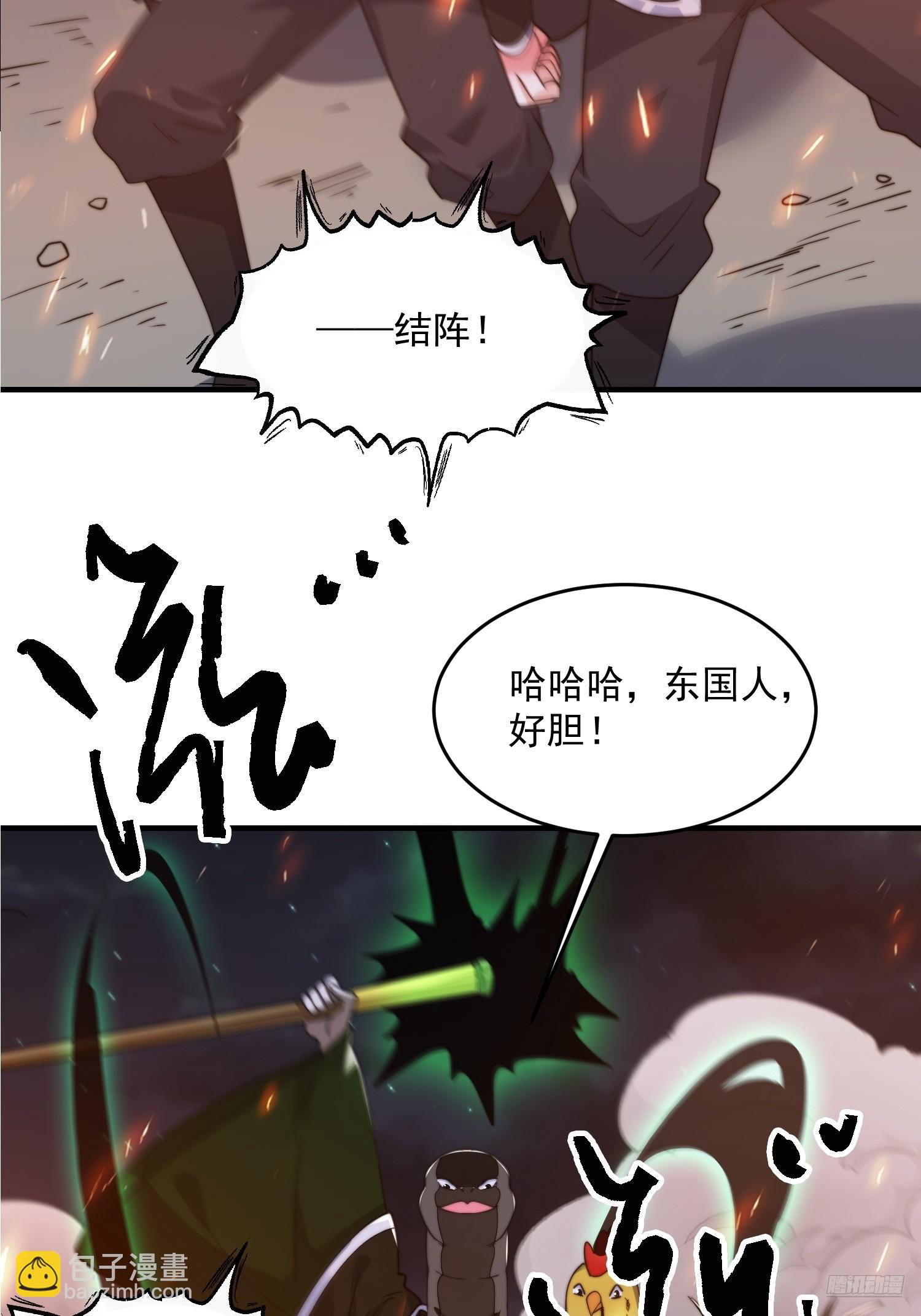 第259话 老娘可不是病弱猫咪-第257话