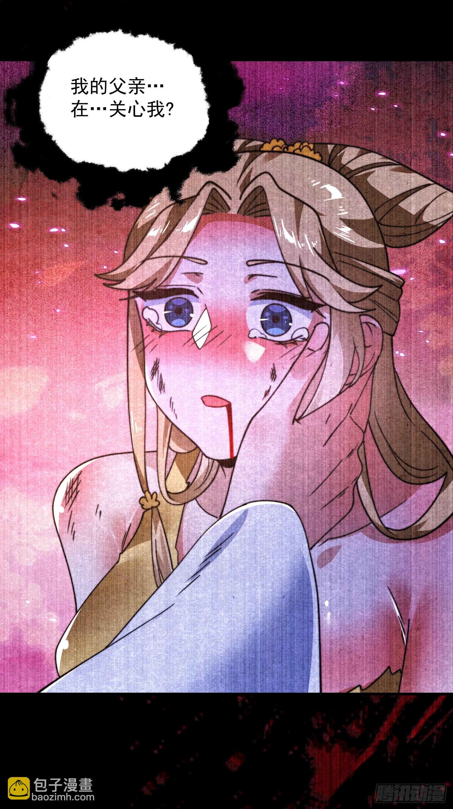 第261话 是你先伸手的&hellip;师尊-第259话