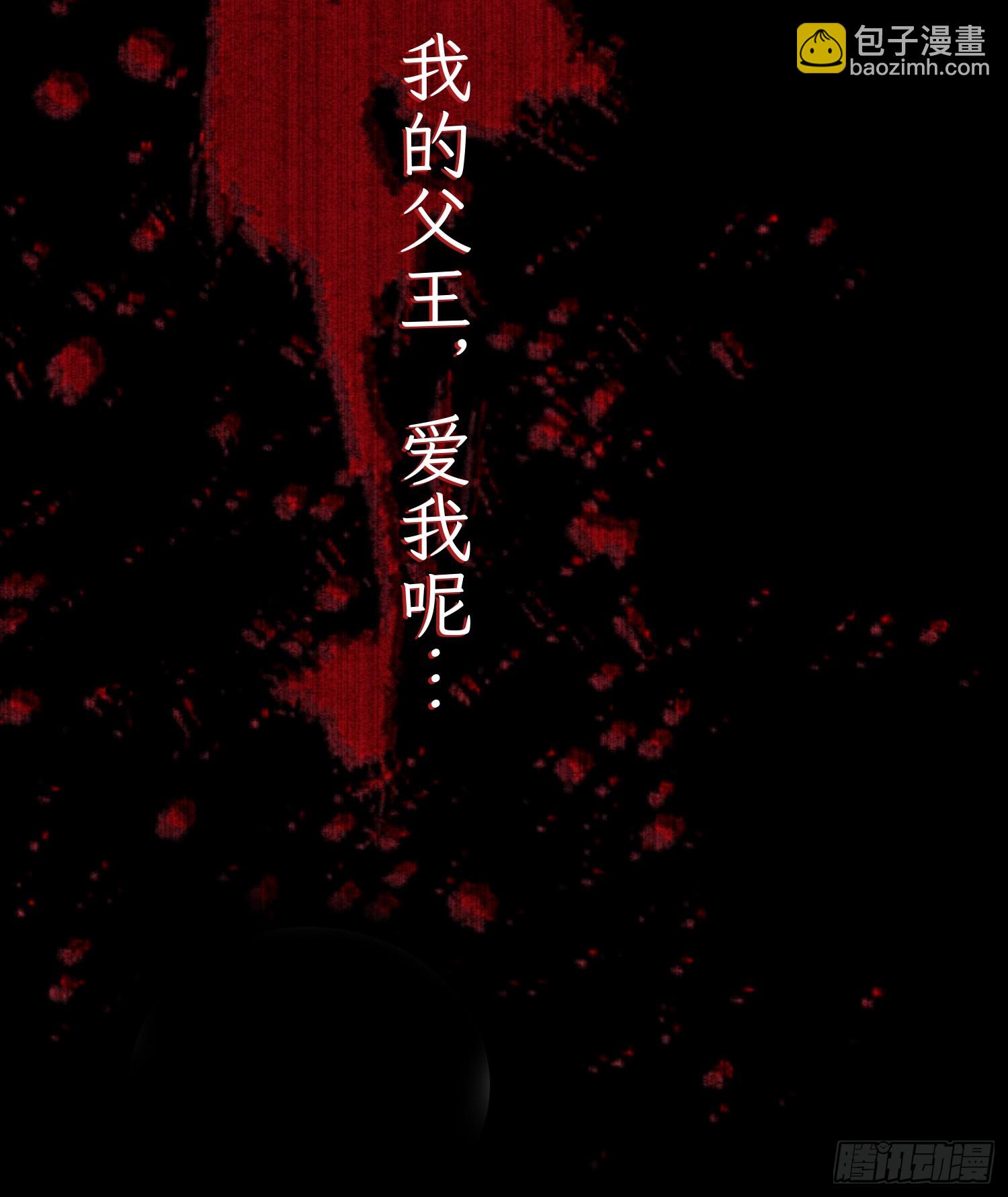 第261话 是你先伸手的&hellip;师尊-第259话