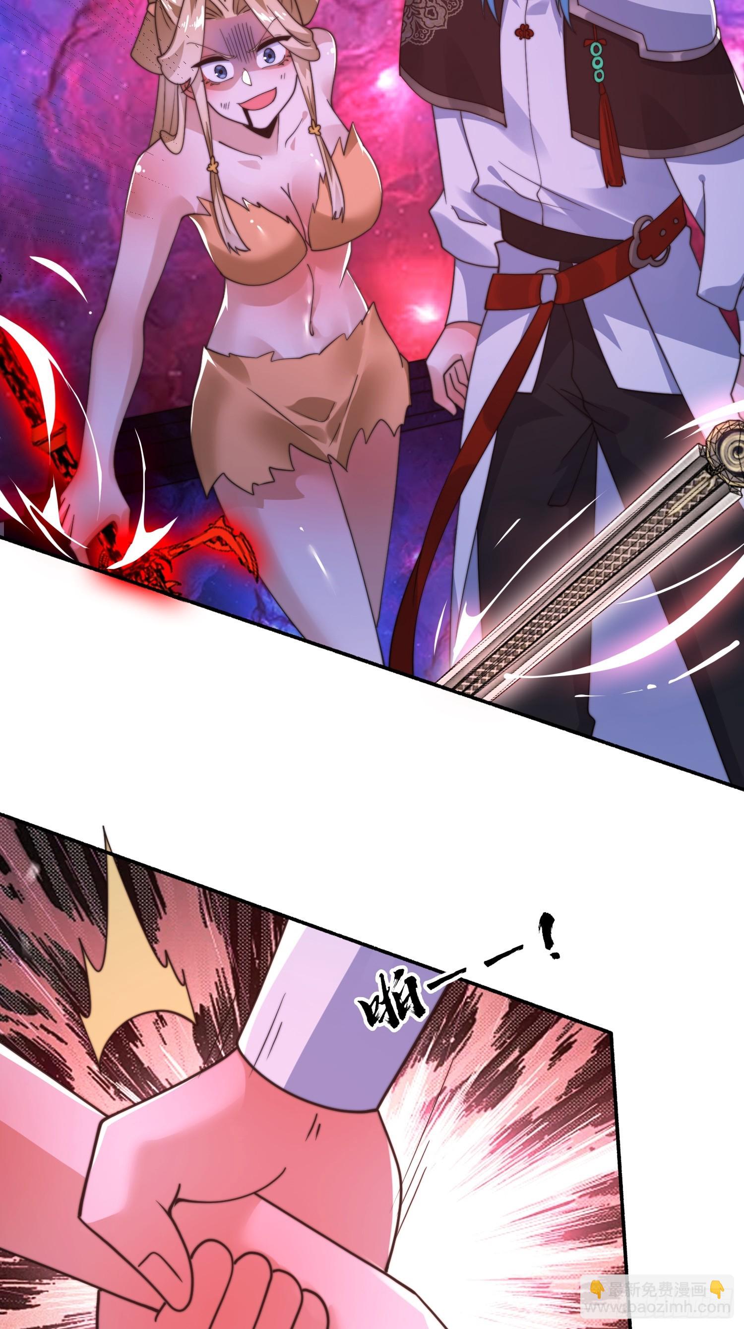 第261话 是你先伸手的&hellip;师尊-第259话