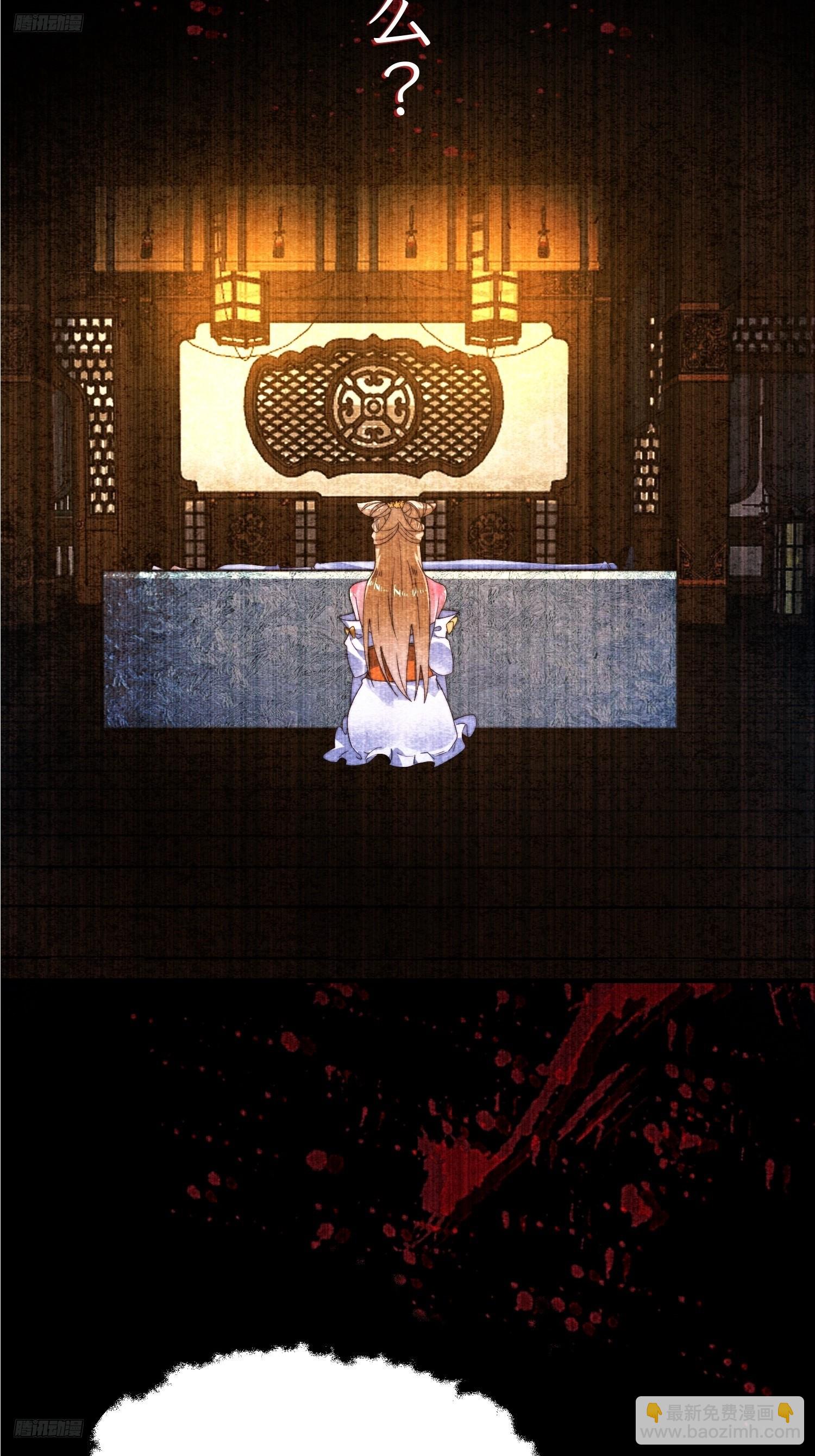 第261话 是你先伸手的&hellip;师尊-第259话