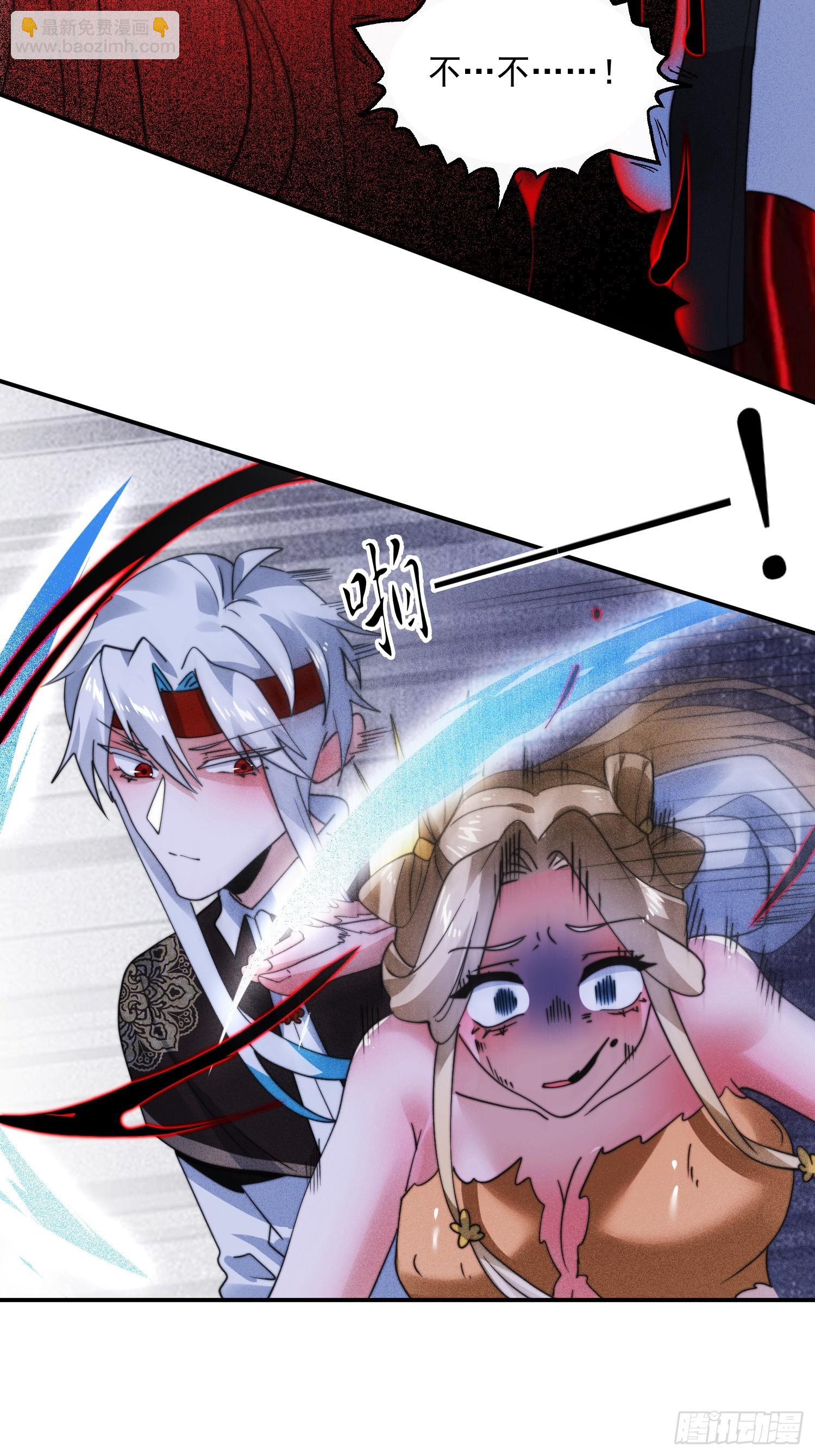 第261话 是你先伸手的&hellip;师尊-第259话