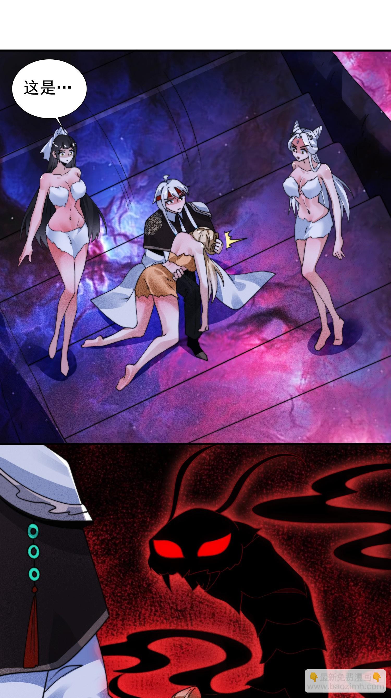 第261话 是你先伸手的&hellip;师尊-第259话