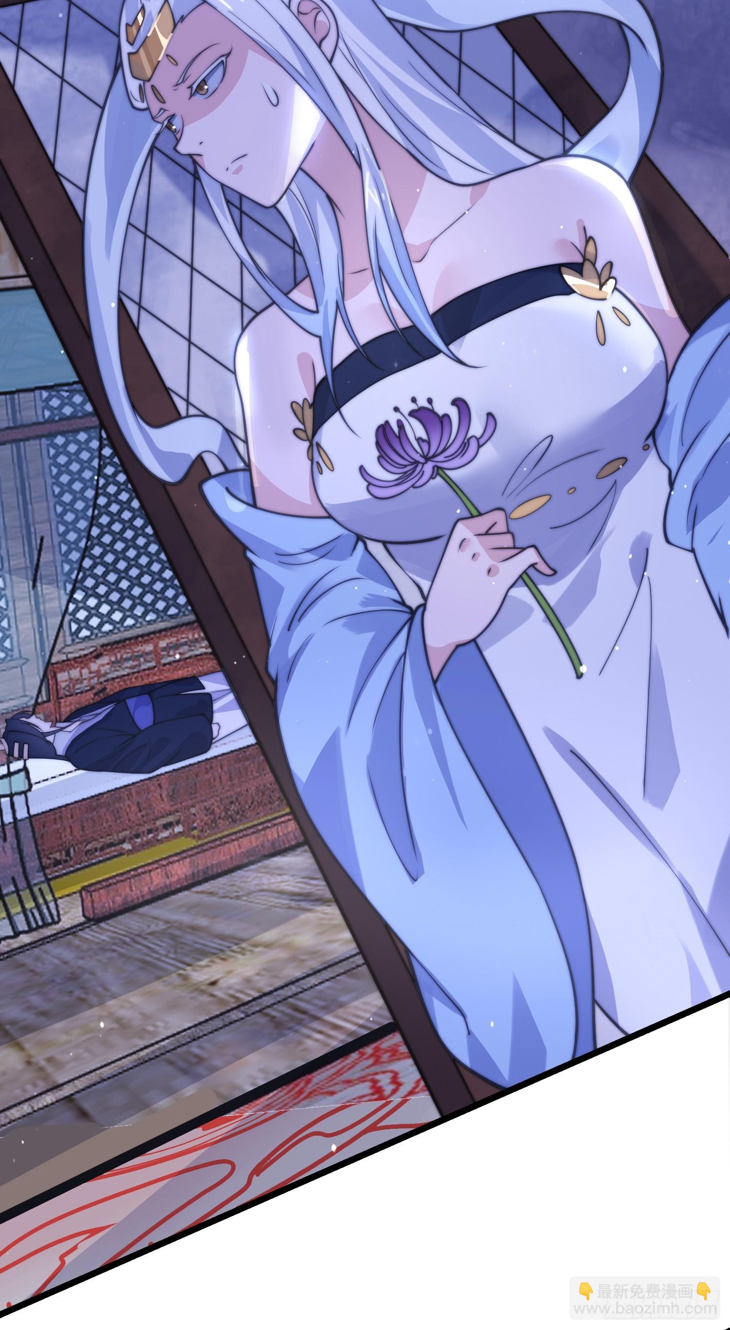 女徒弟個個想殺我 - 第58話 徒弟弟上了這話我爆肝(1/2) - 4