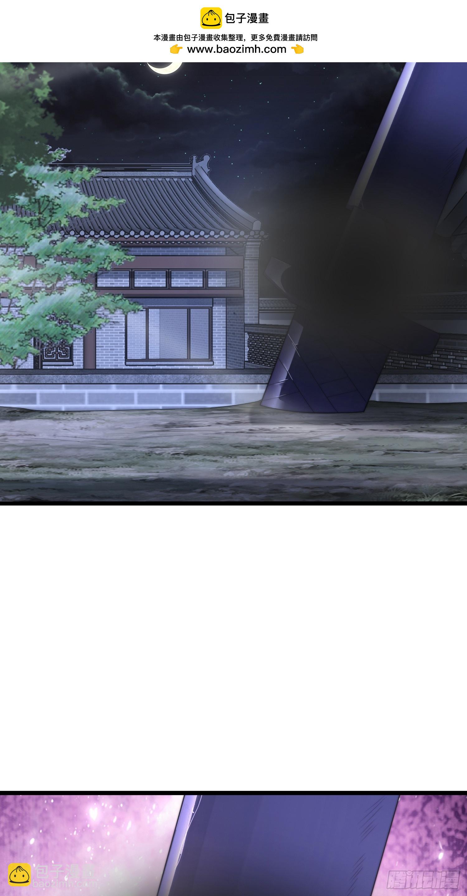 女徒弟個個想殺我 - 第58話 徒弟弟上了這話我爆肝(1/2) - 8