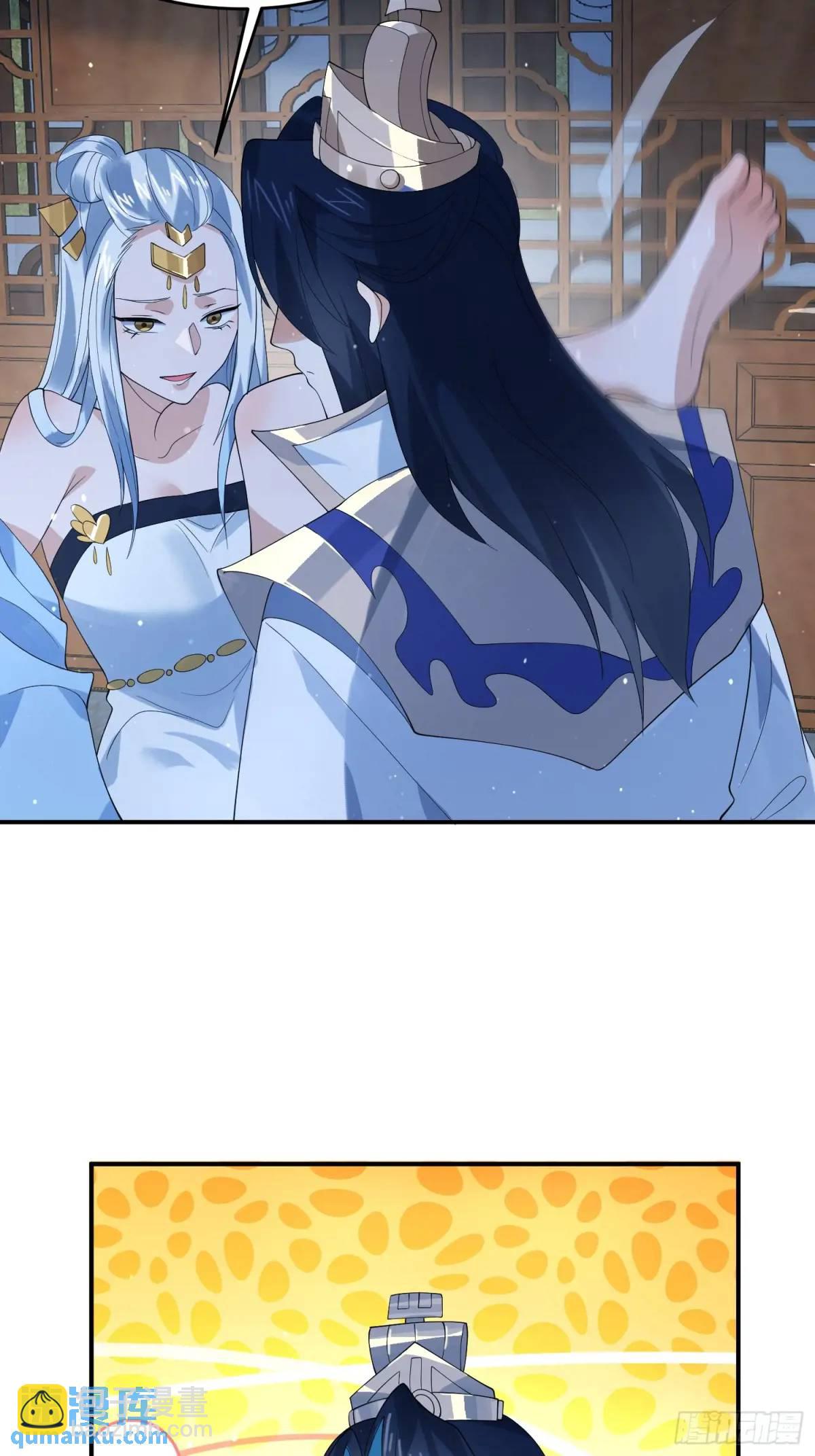 女徒弟個個想殺我 - 第90話 難以入睡！ - 5